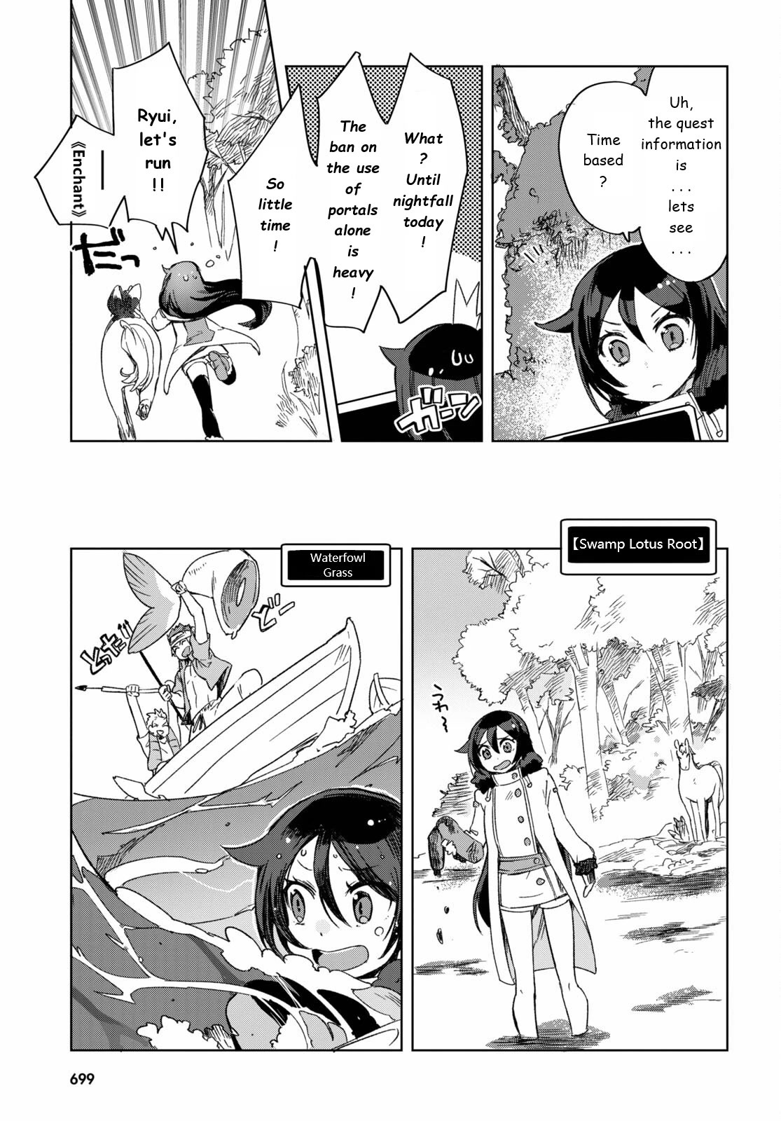 Only Sense Online chapter 84 page 5