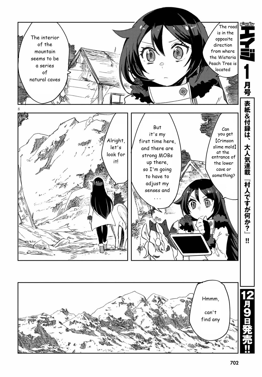 Only Sense Online chapter 84 page 8