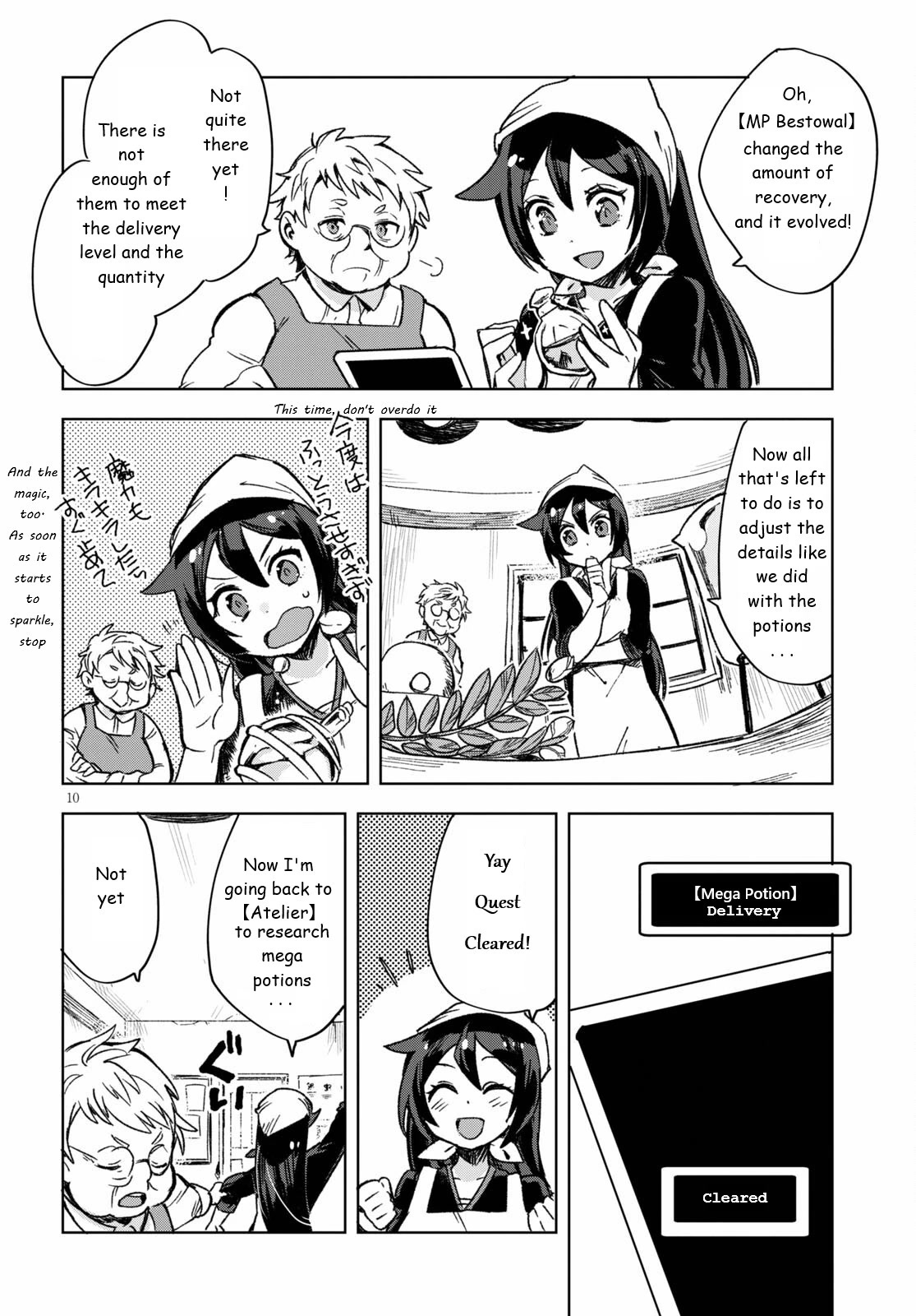 Only Sense Online chapter 86 page 10