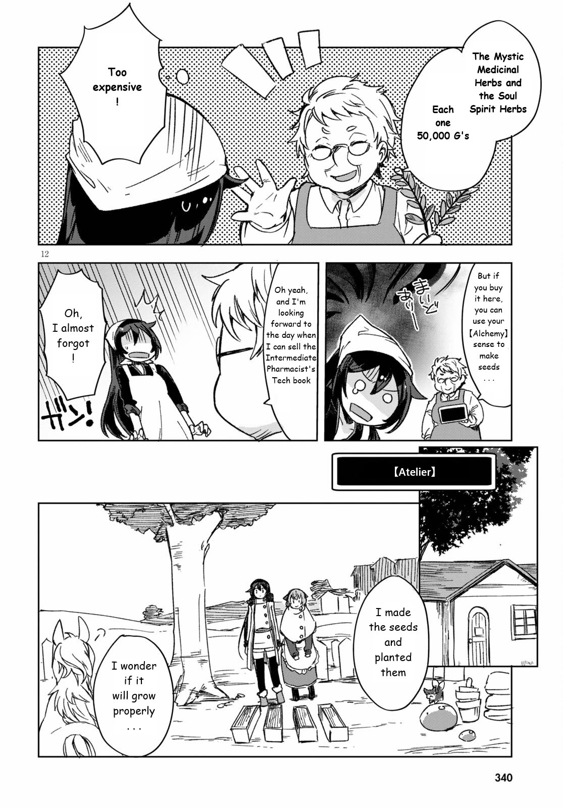 Only Sense Online chapter 86 page 12