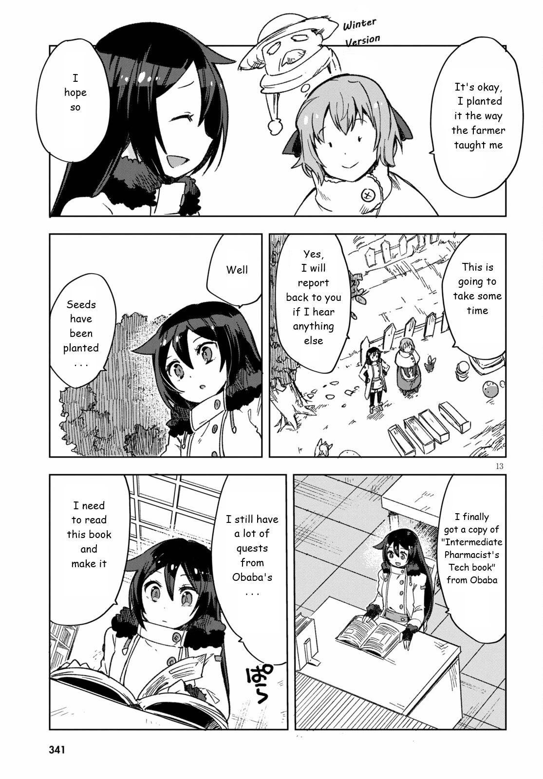 Only Sense Online chapter 86 page 13