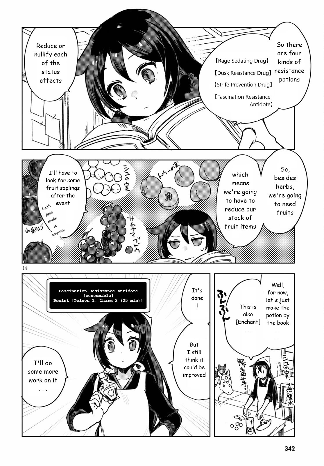 Only Sense Online chapter 86 page 14