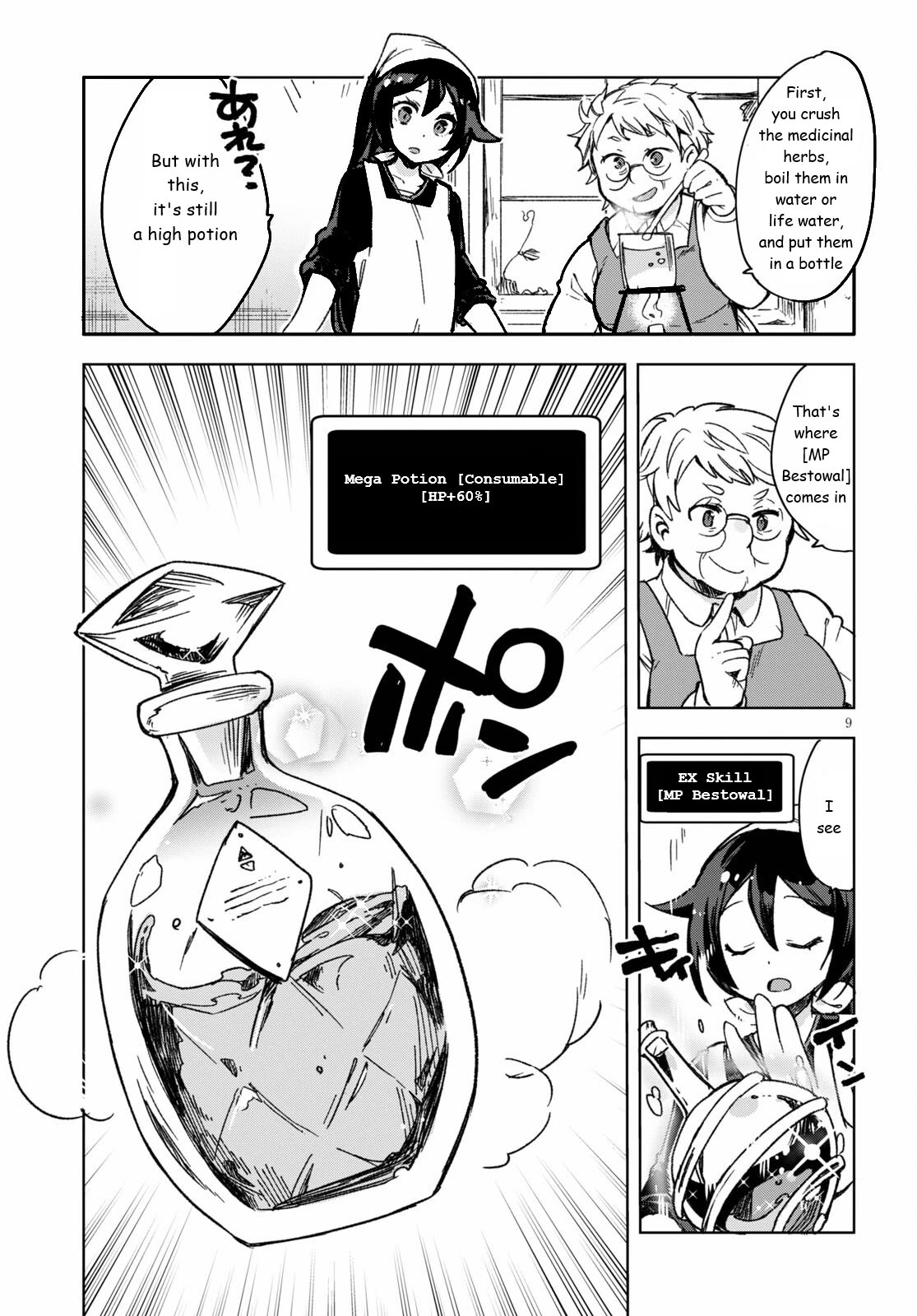 Only Sense Online chapter 86 page 9