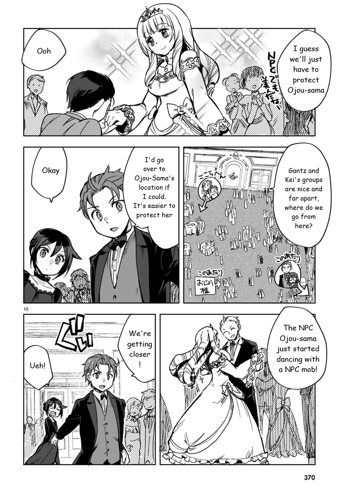 Only Sense Online chapter 87 page 10