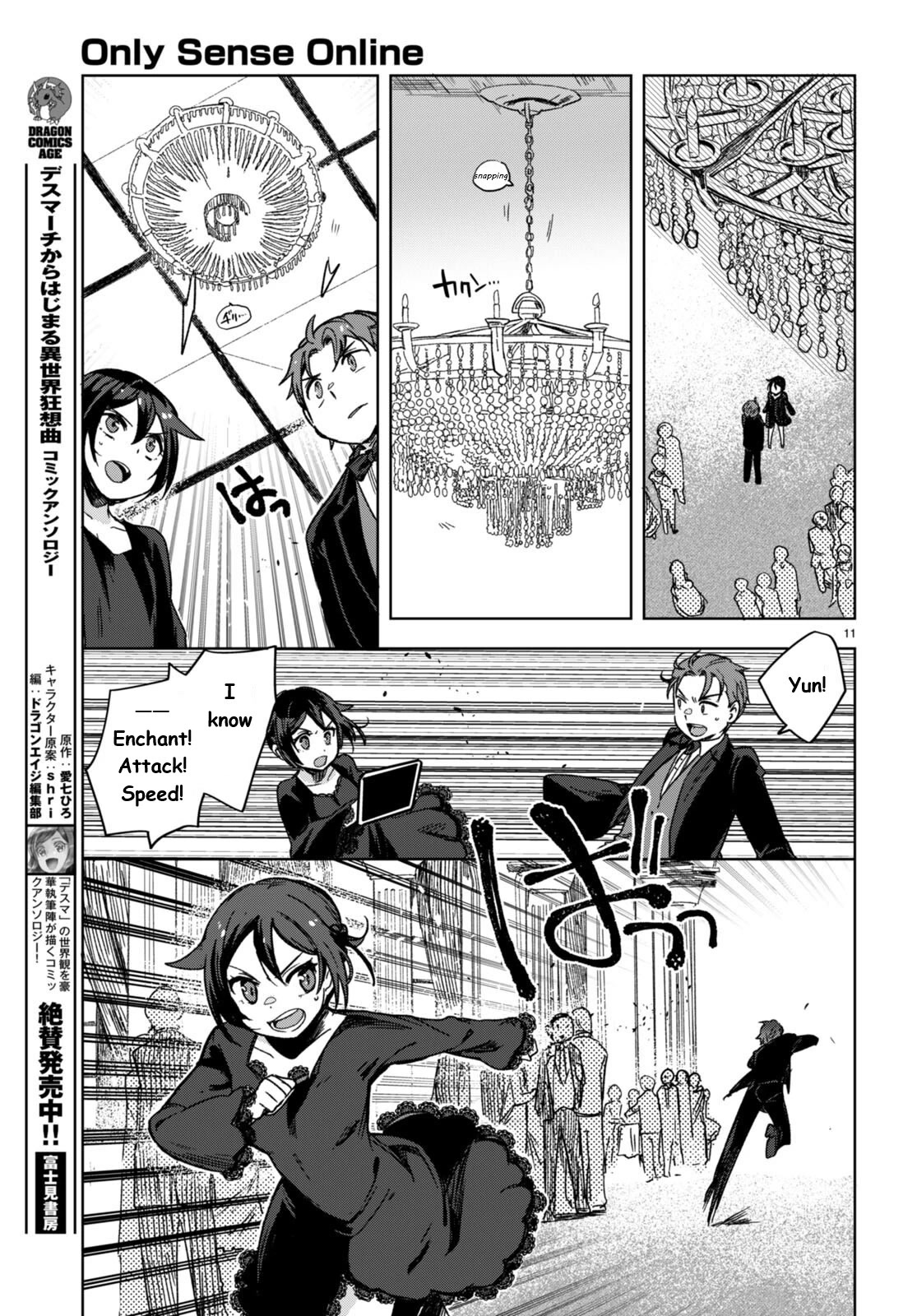 Only Sense Online chapter 87 page 11