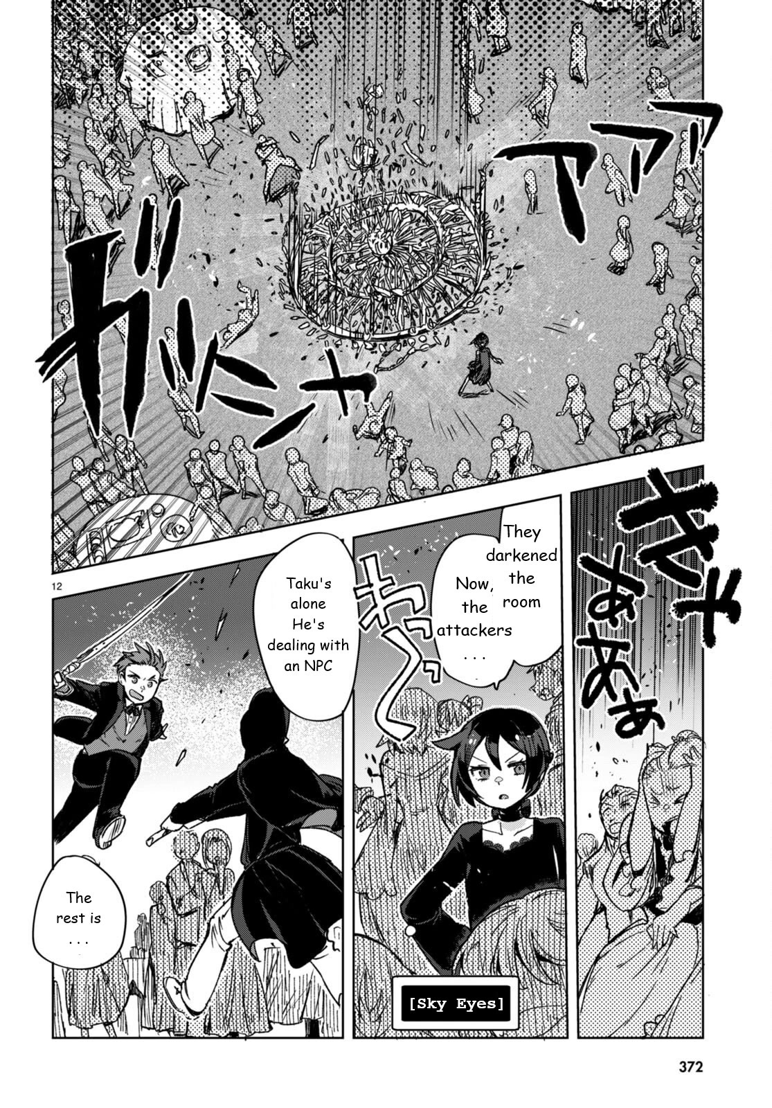 Only Sense Online chapter 87 page 12