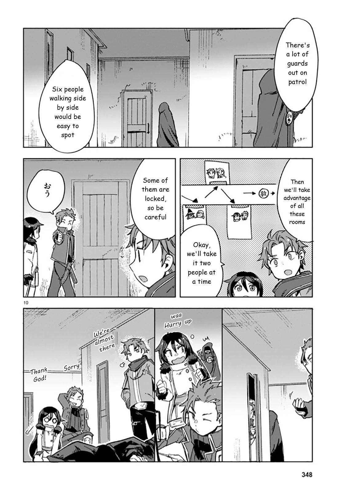 Only Sense Online chapter 88 page 10