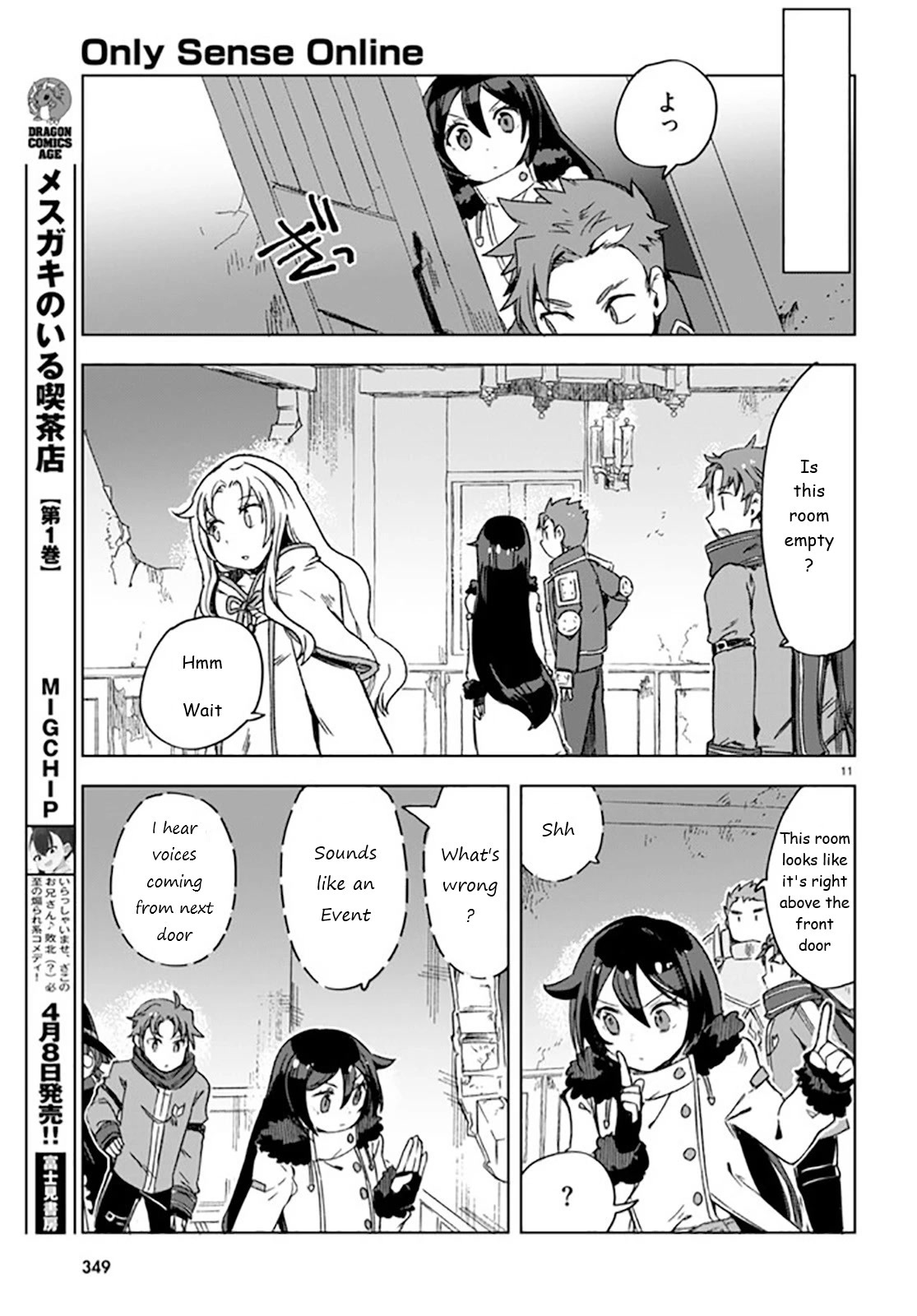 Only Sense Online chapter 88 page 11