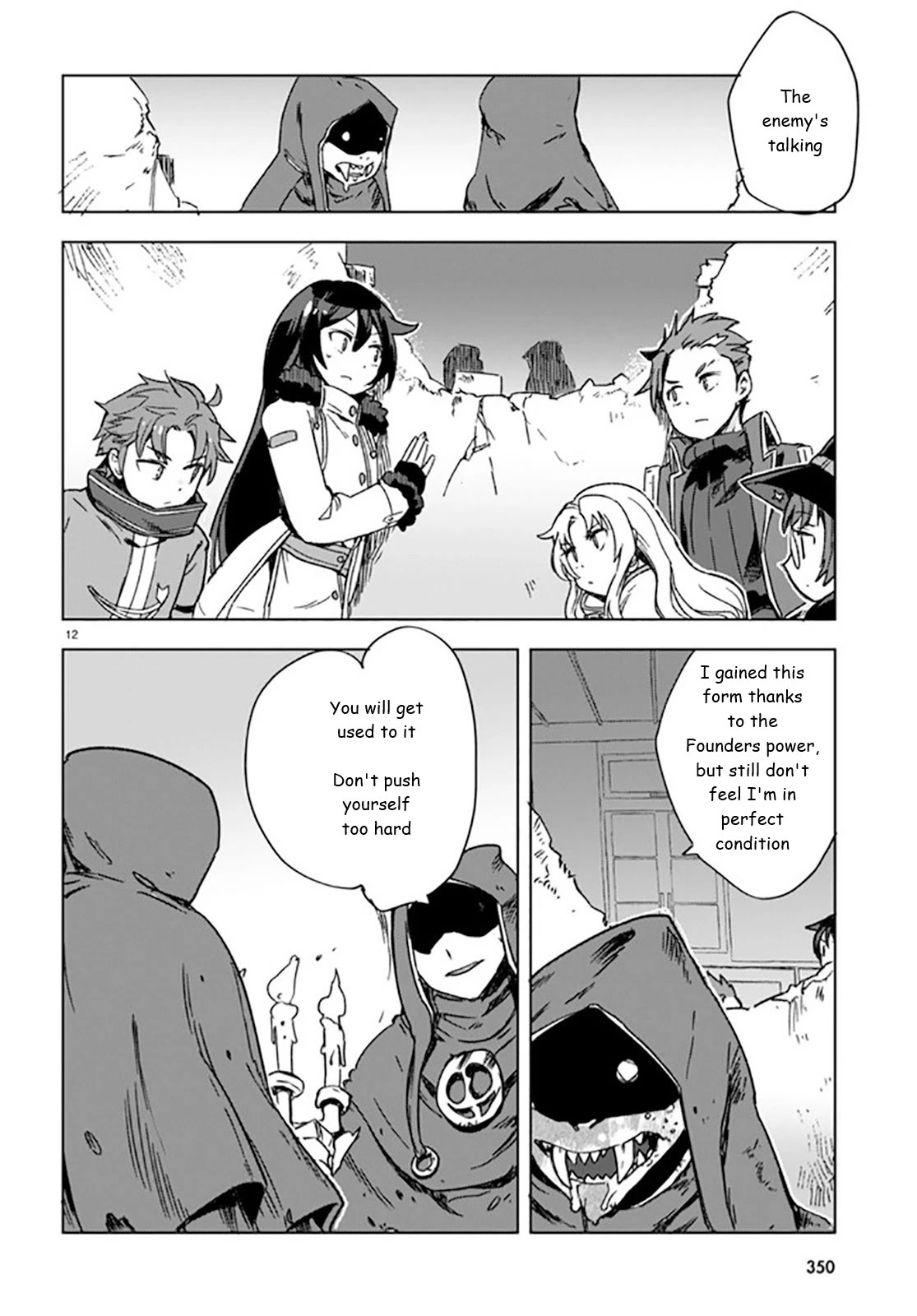 Only Sense Online chapter 88 page 12