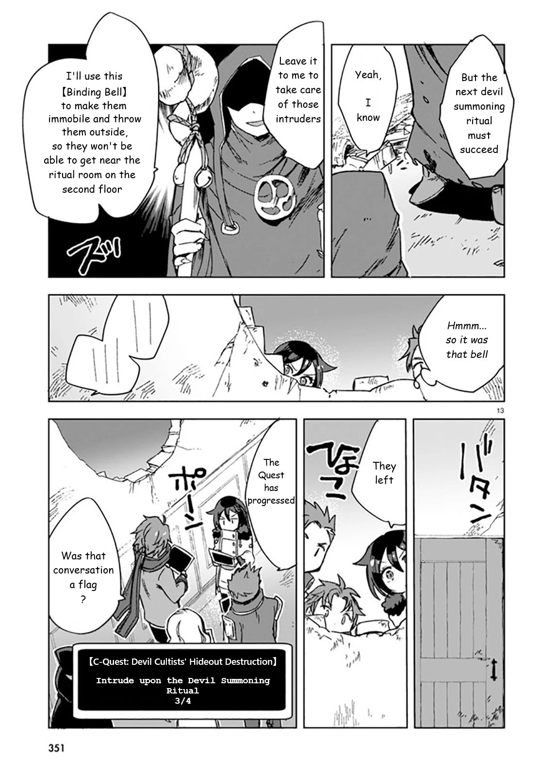 Only Sense Online chapter 88 page 13