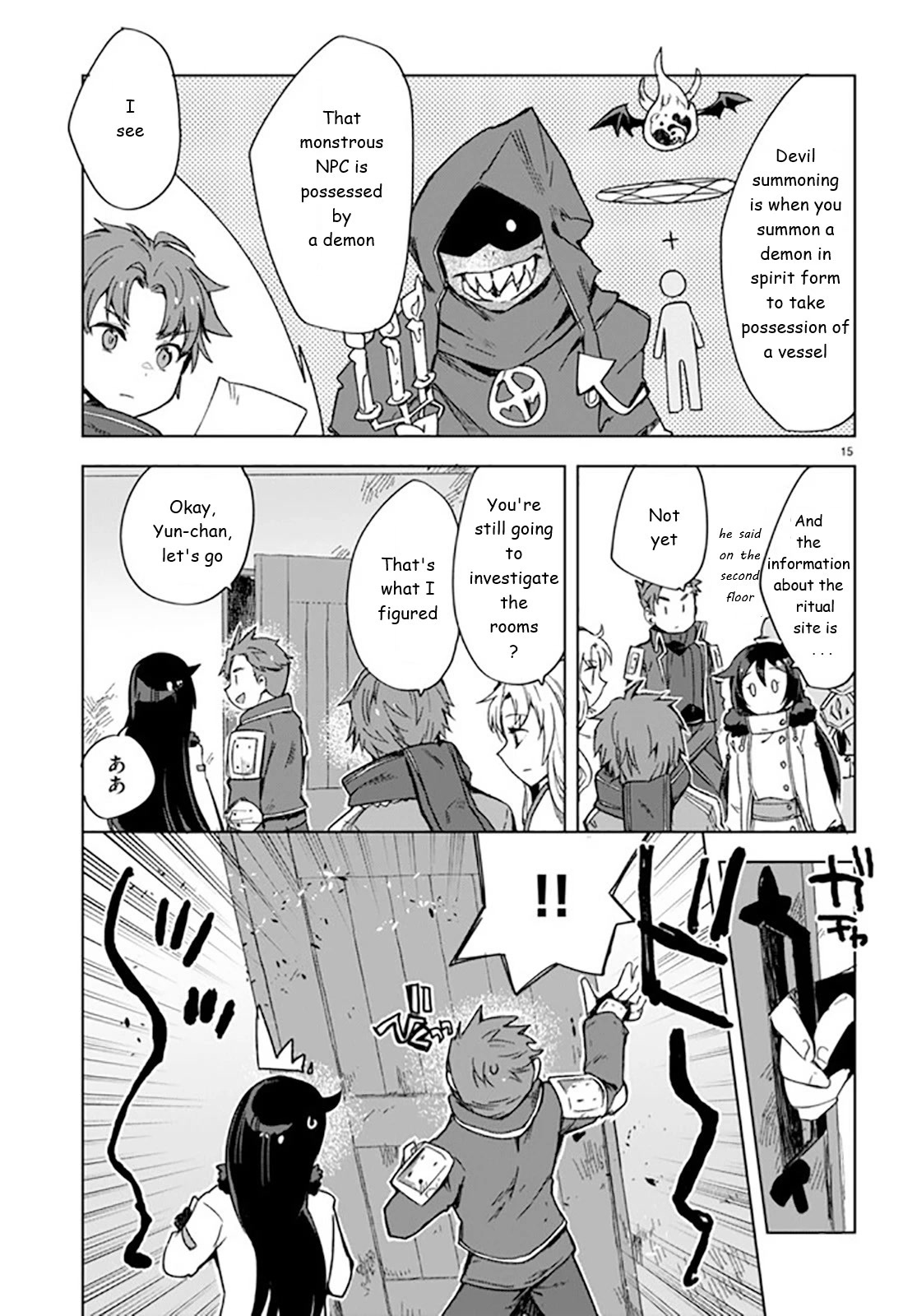 Only Sense Online chapter 88 page 15