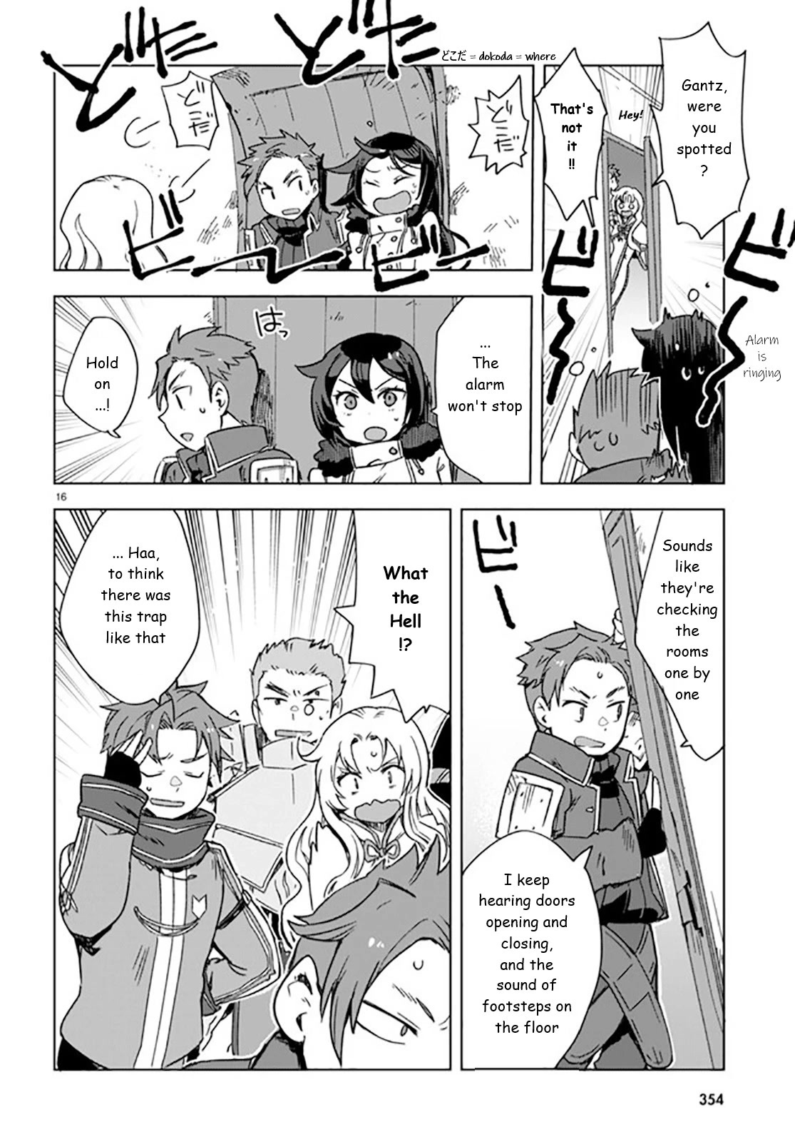 Only Sense Online chapter 88 page 16