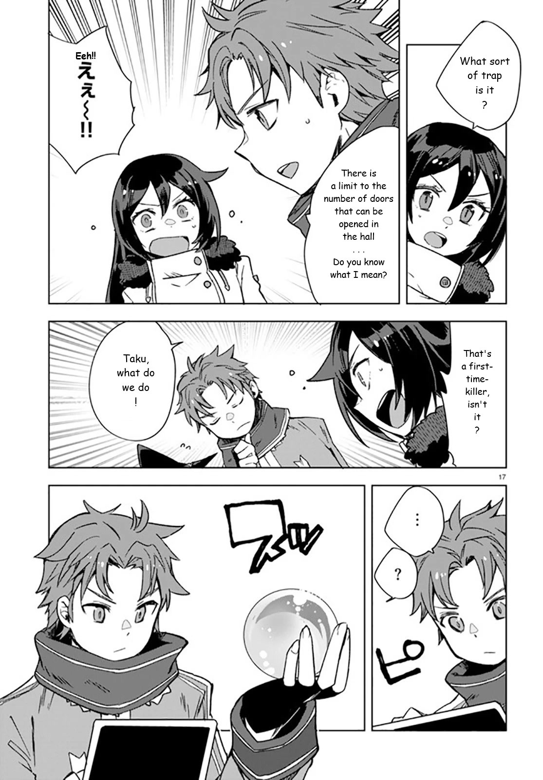 Only Sense Online chapter 88 page 17