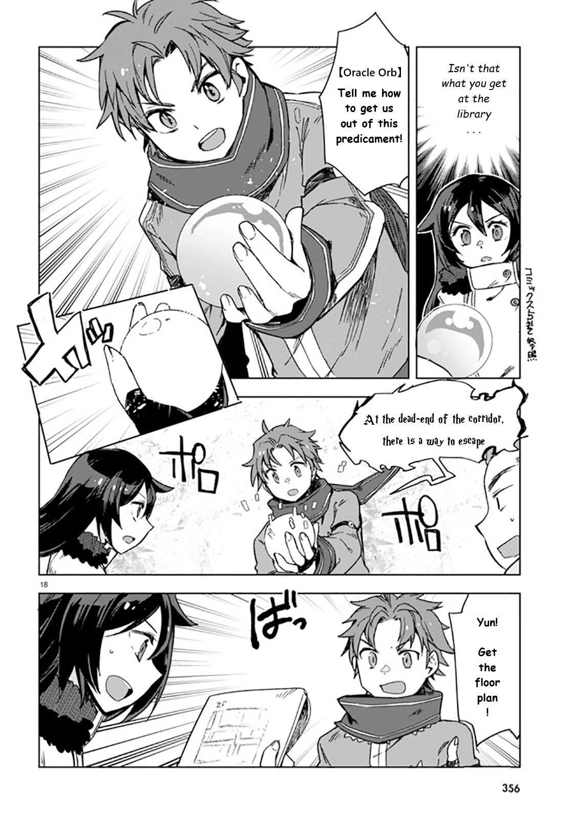 Only Sense Online chapter 88 page 18