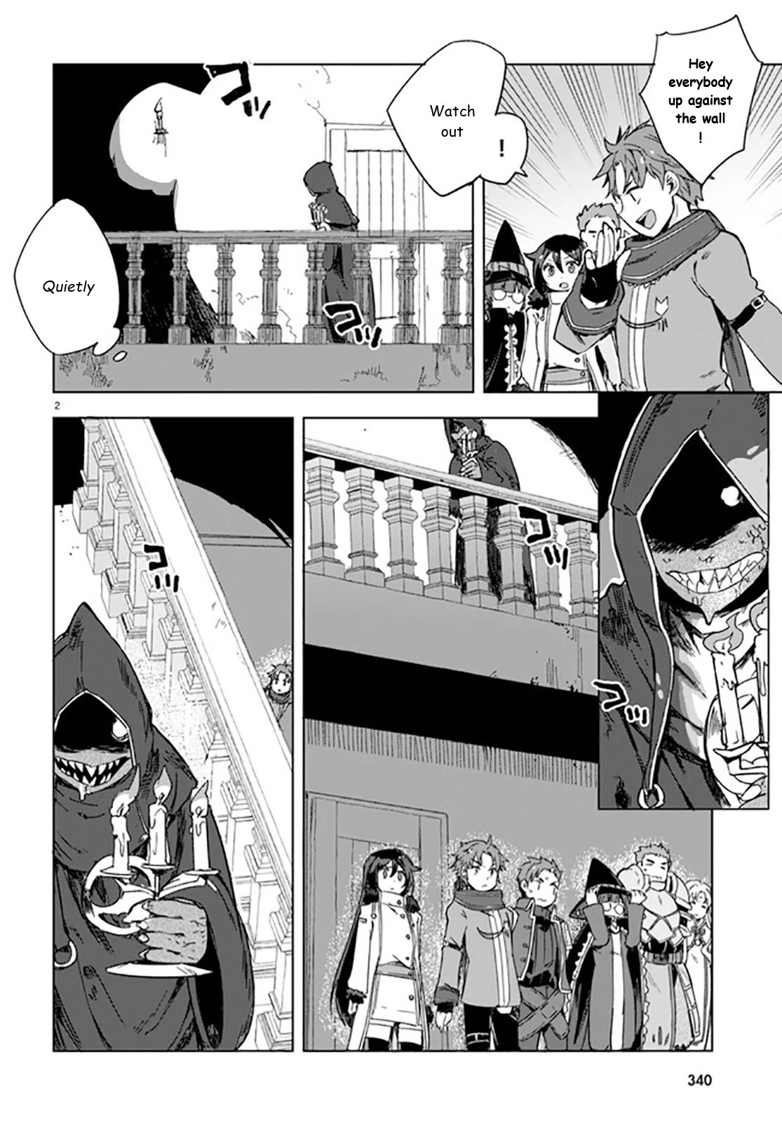 Only Sense Online chapter 88 page 2