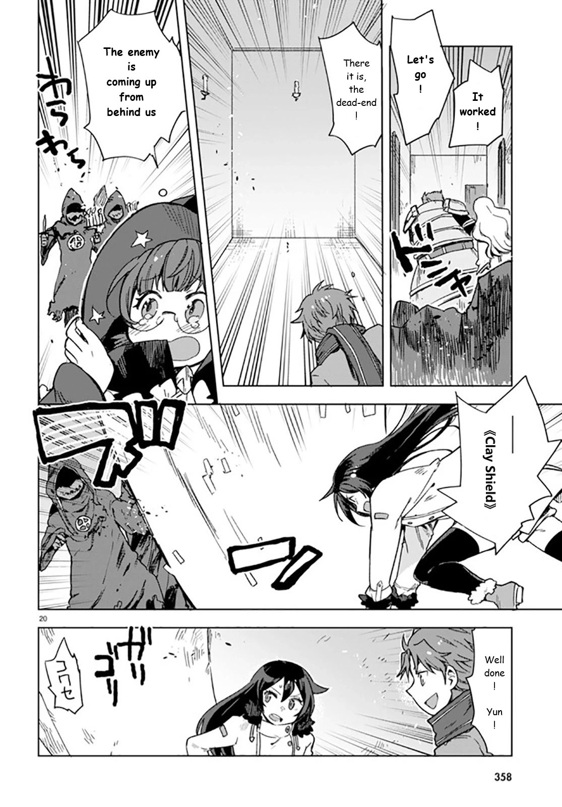 Only Sense Online chapter 88 page 20