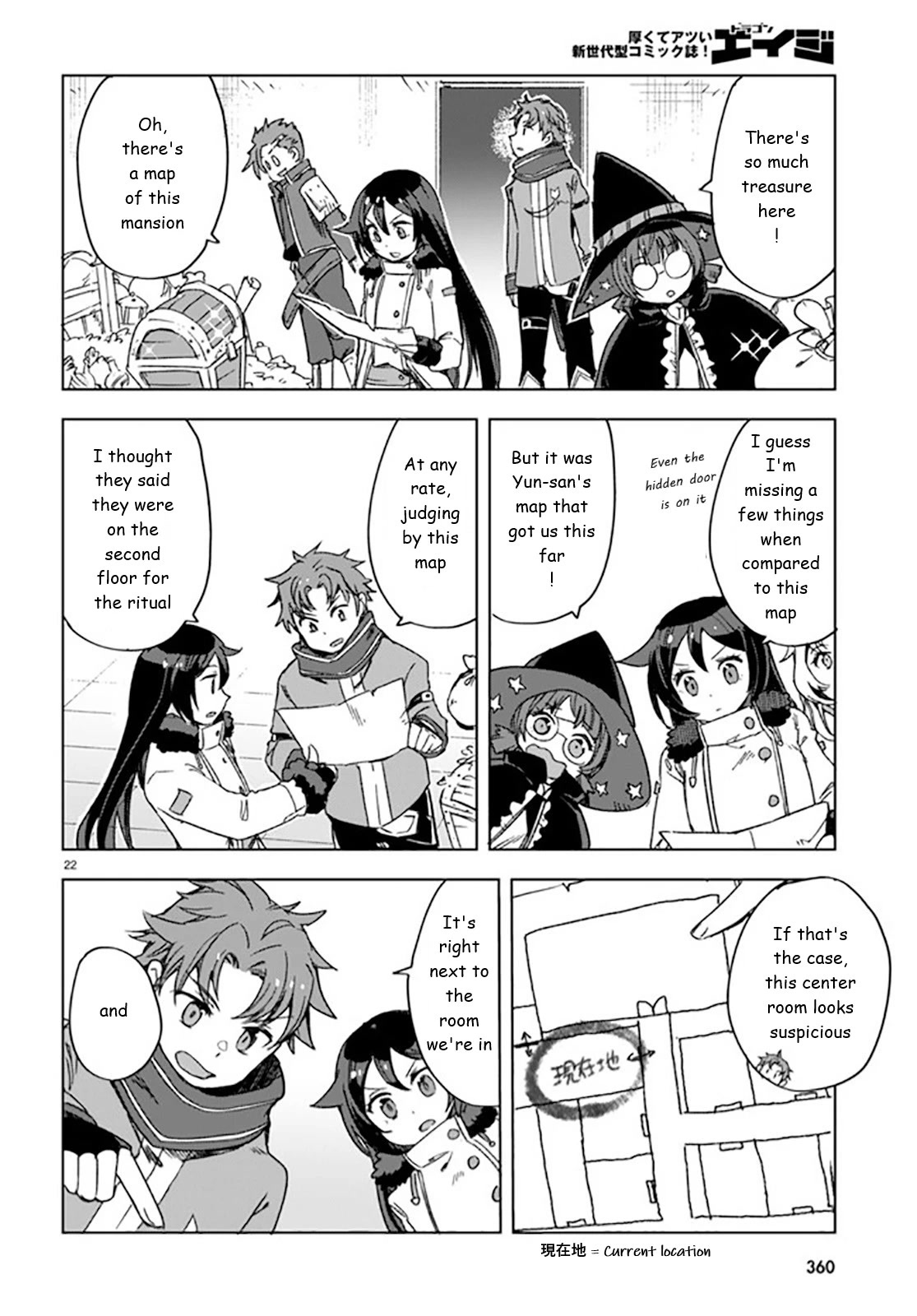Only Sense Online chapter 88 page 22