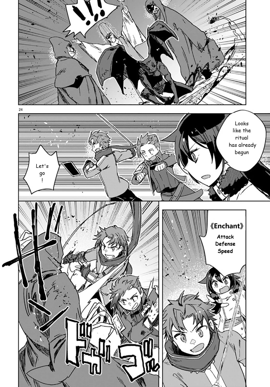 Only Sense Online chapter 88 page 24