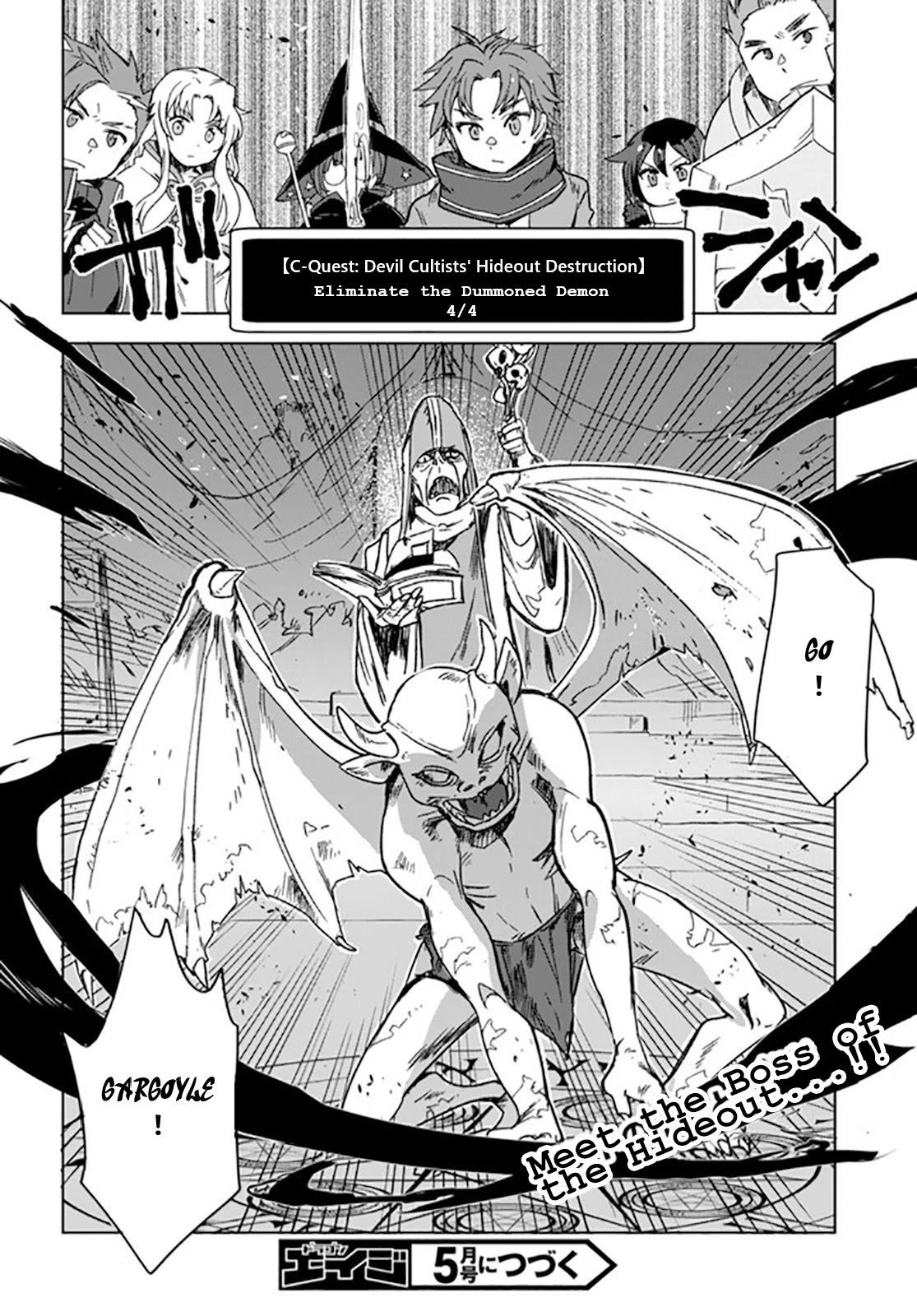 Only Sense Online chapter 88 page 26