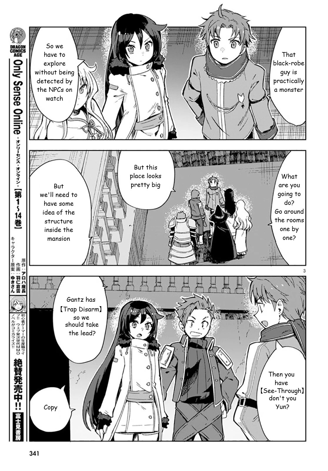 Only Sense Online chapter 88 page 3