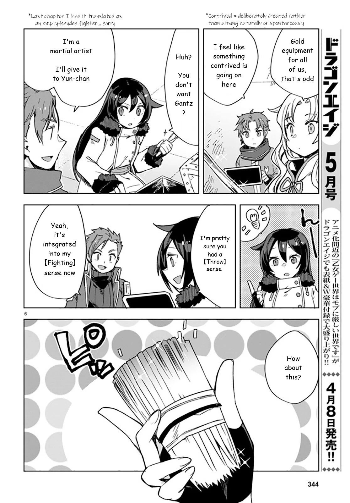 Only Sense Online chapter 88 page 6