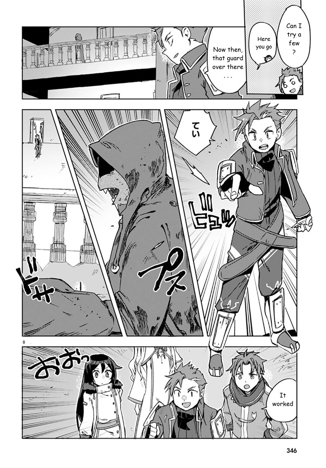 Only Sense Online chapter 88 page 8