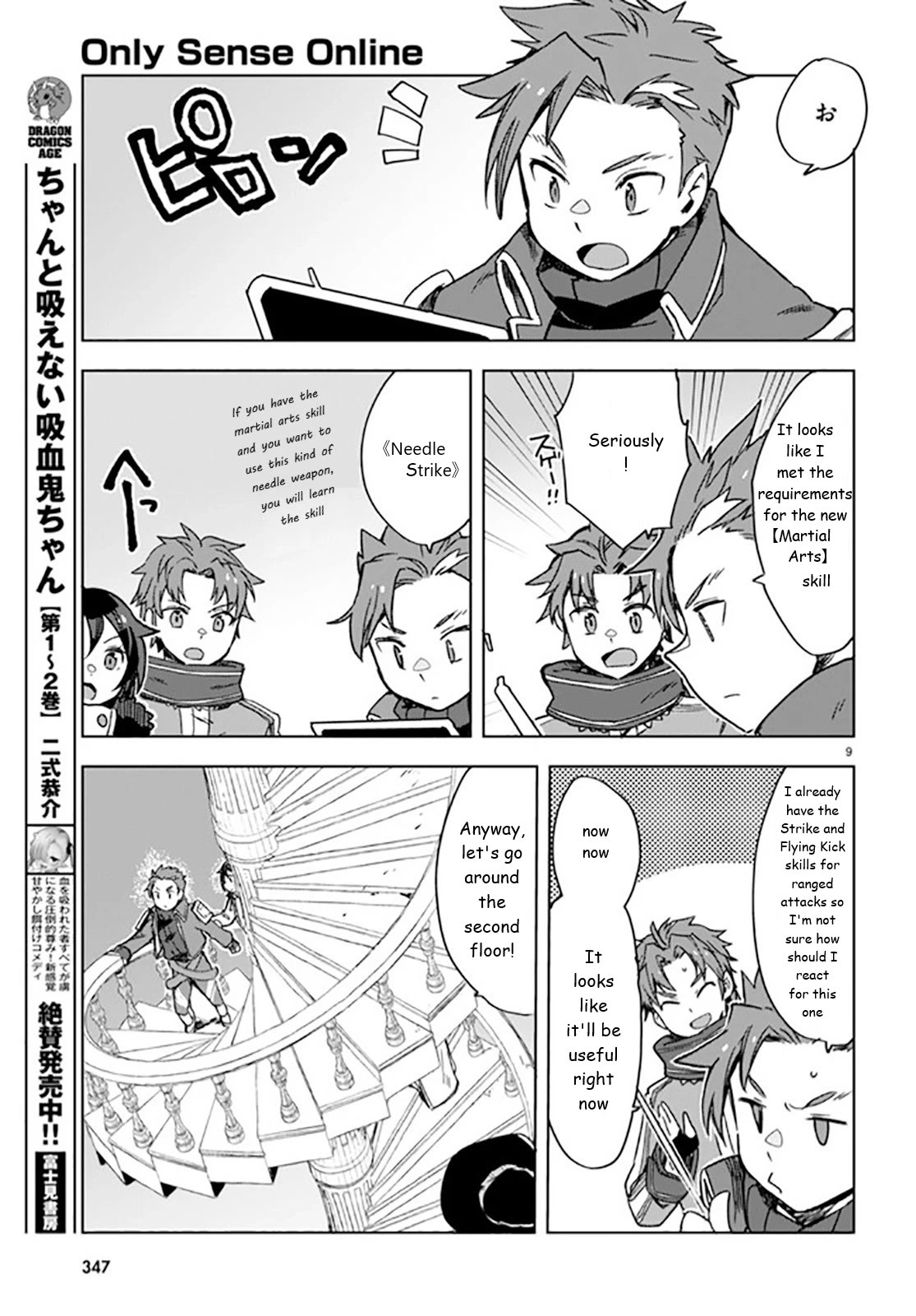 Only Sense Online chapter 88 page 9