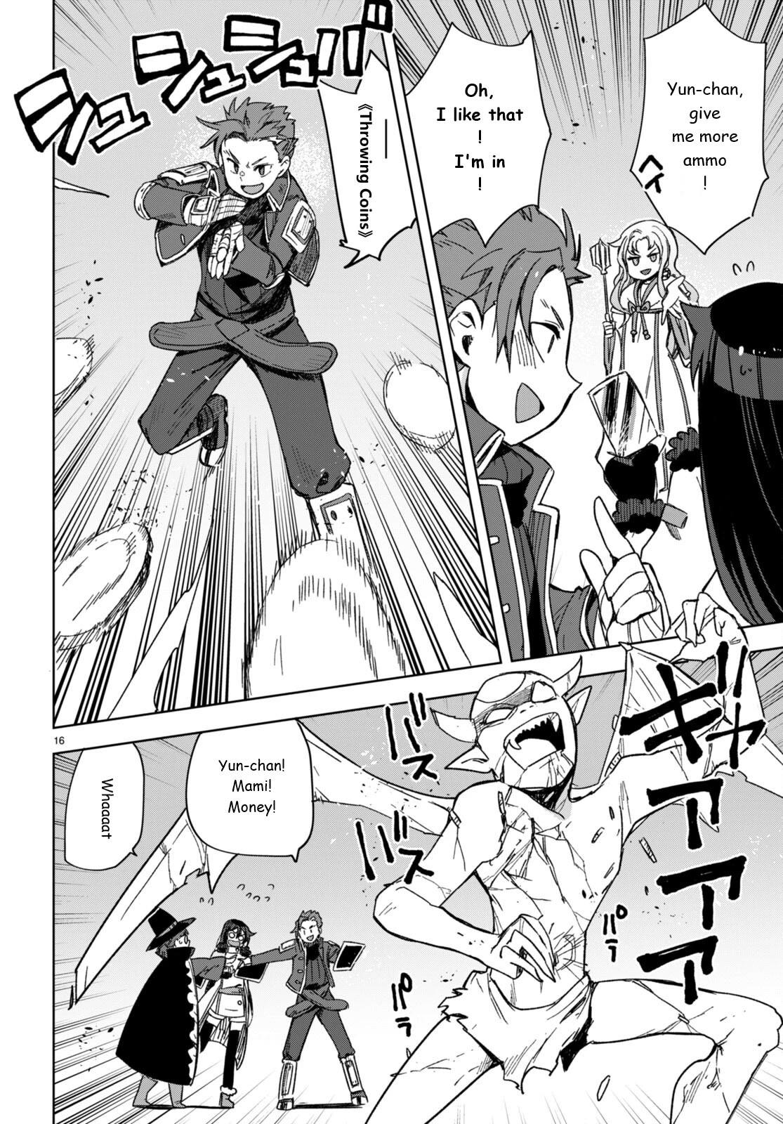 Only Sense Online chapter 89 page 16