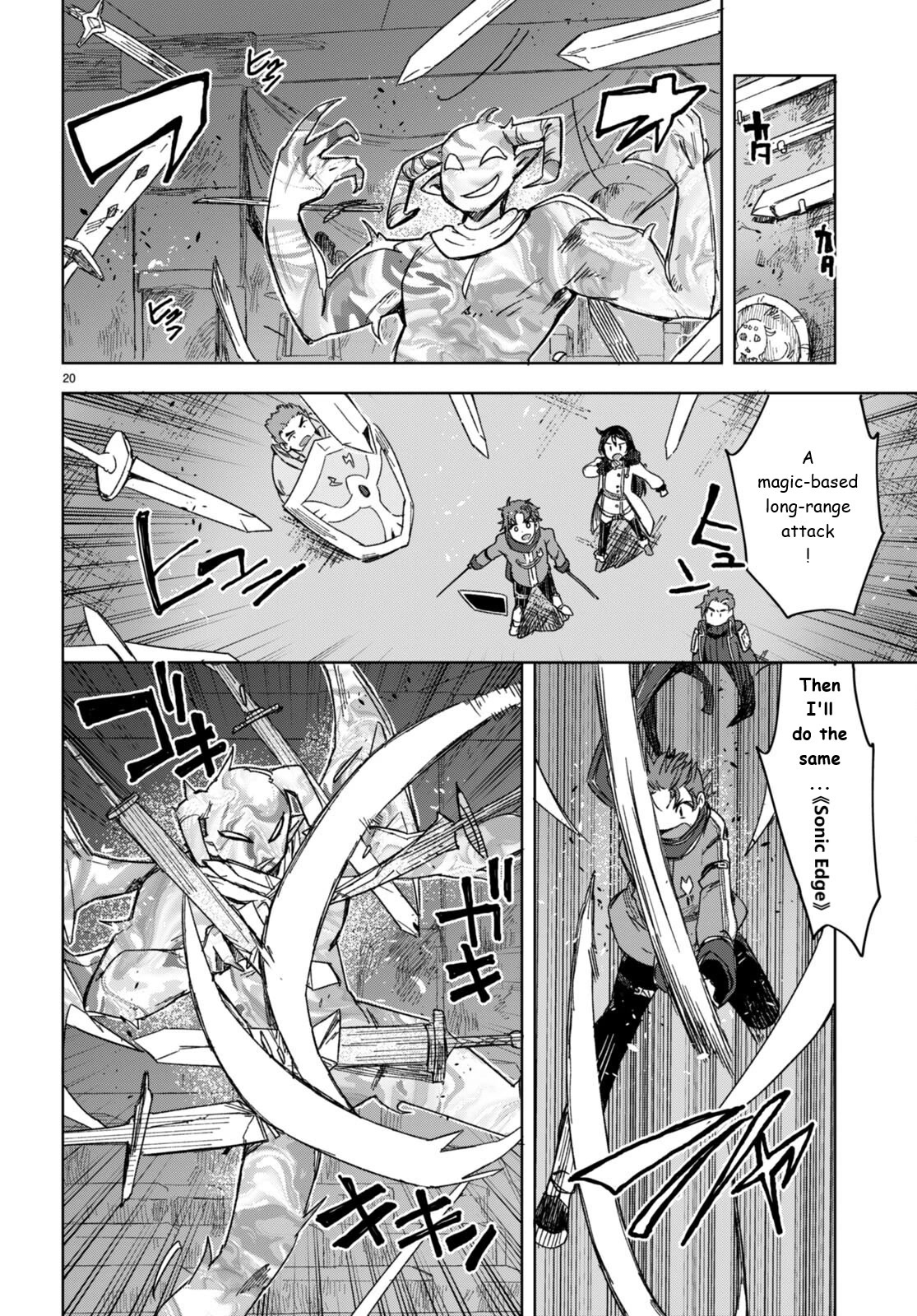 Only Sense Online chapter 89 page 20