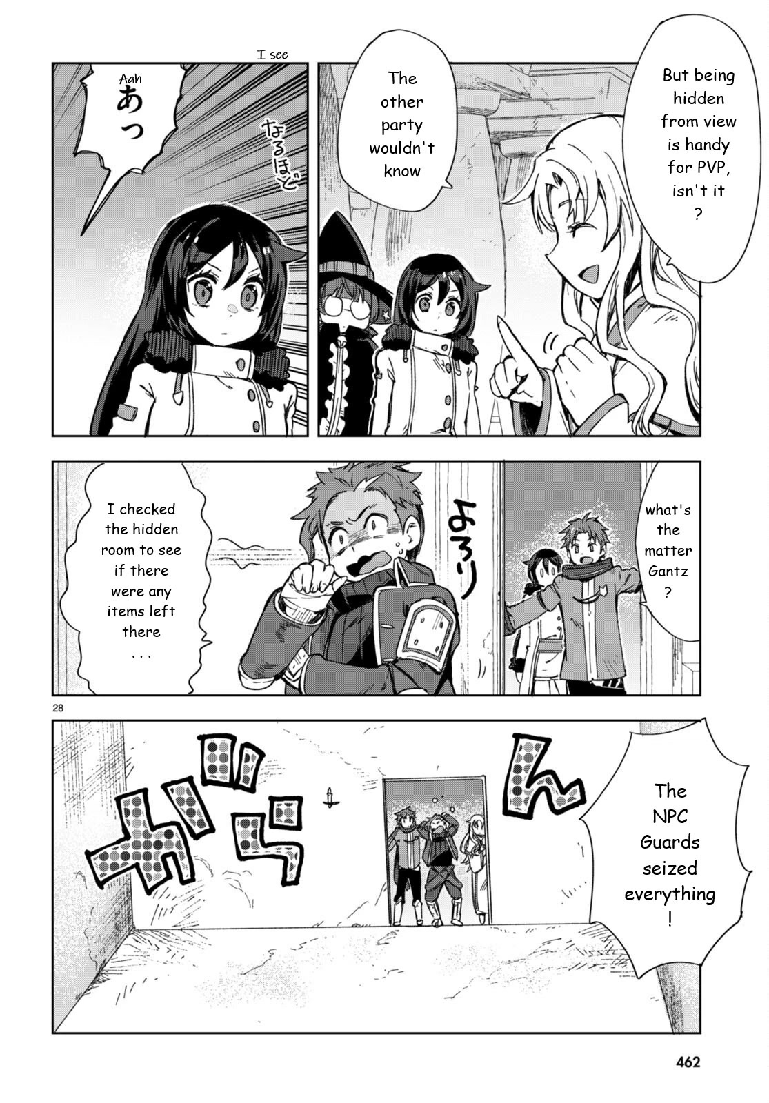 Only Sense Online chapter 89 page 28