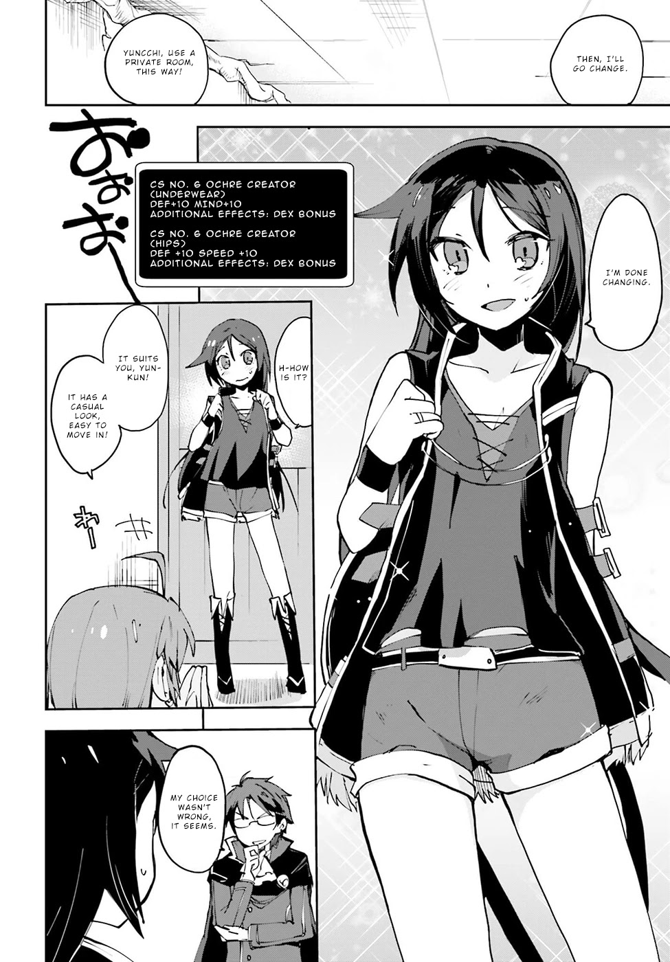 Only Sense Online chapter 9 page 10