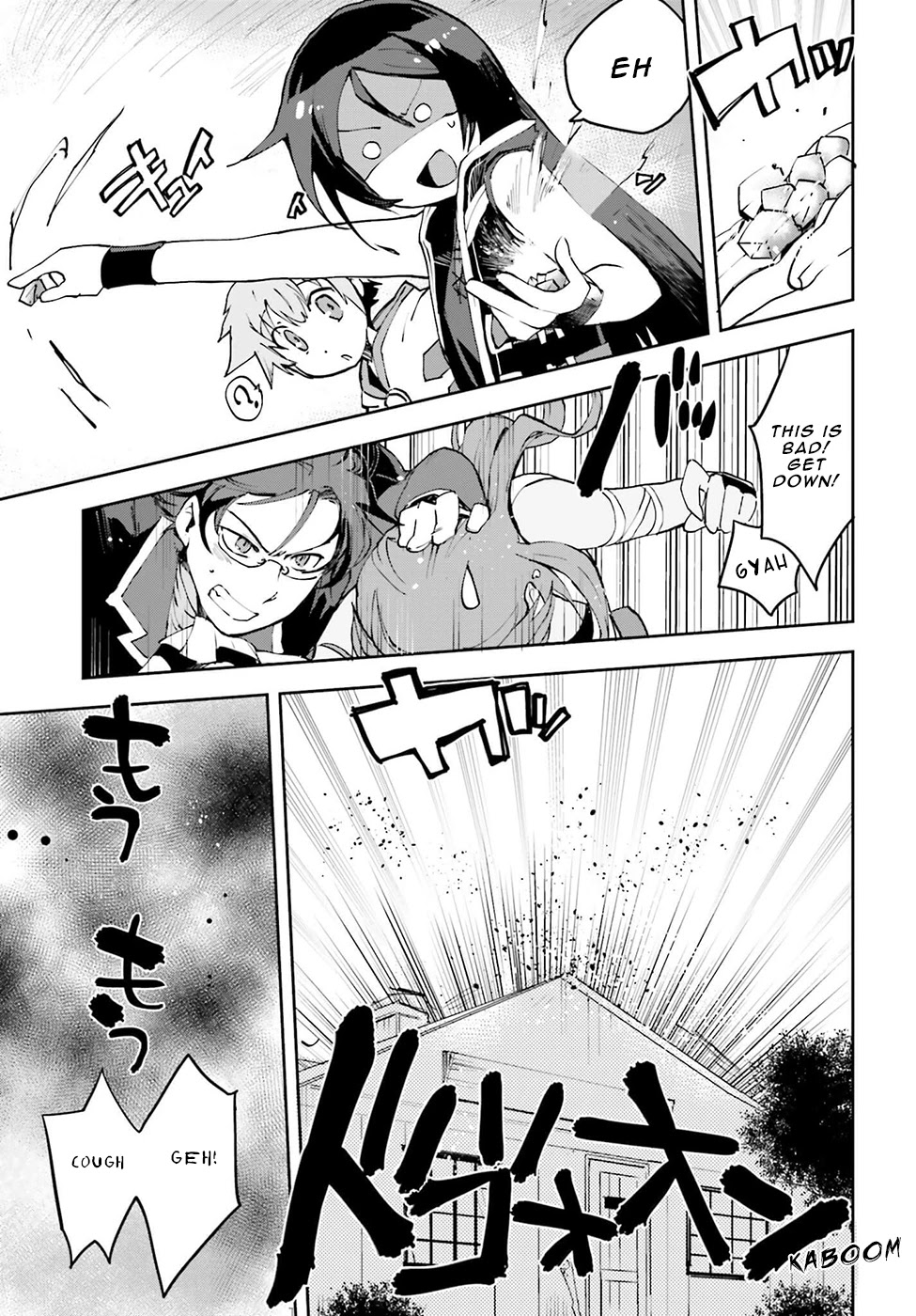 Only Sense Online chapter 9 page 15