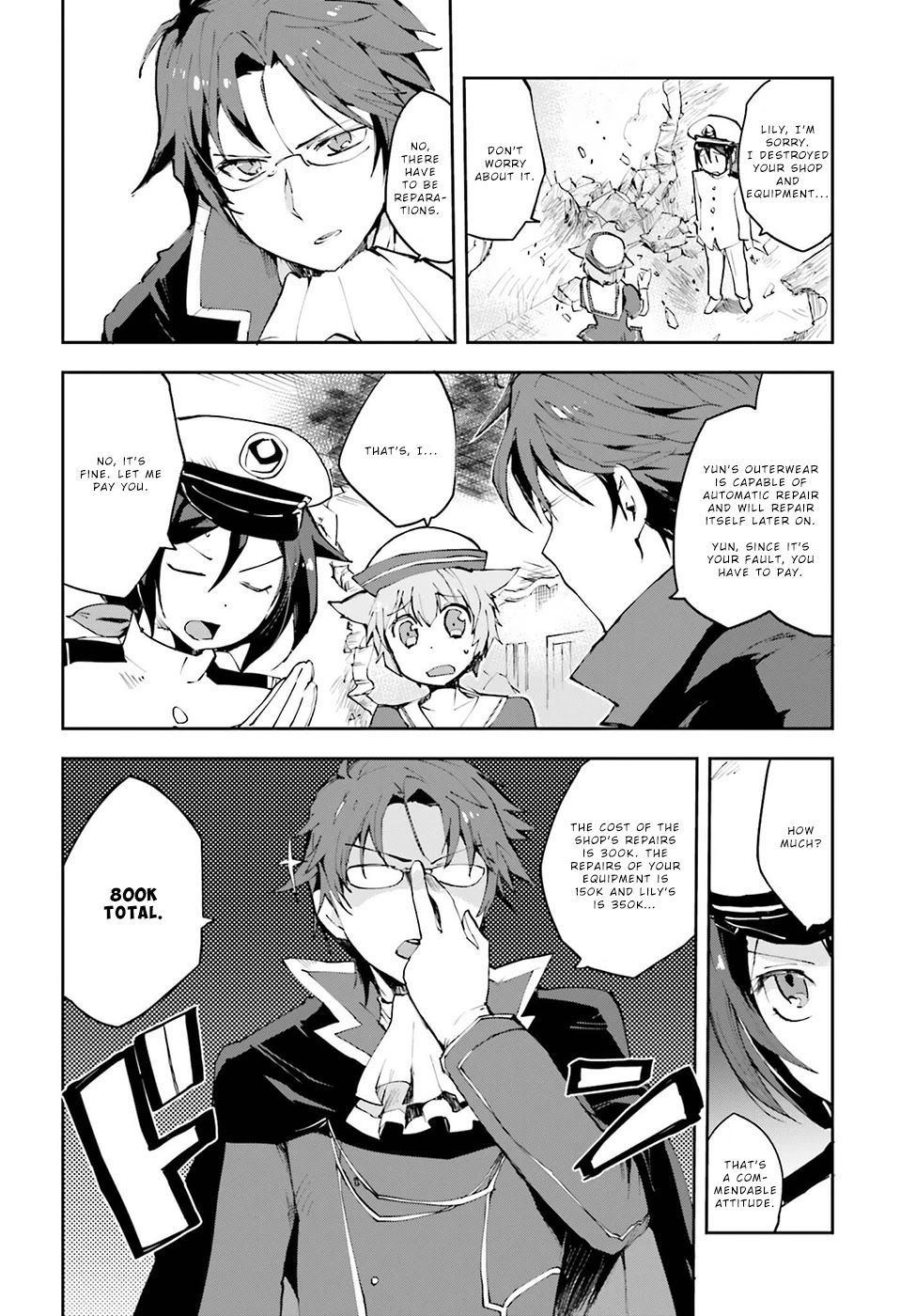 Only Sense Online chapter 9 page 18
