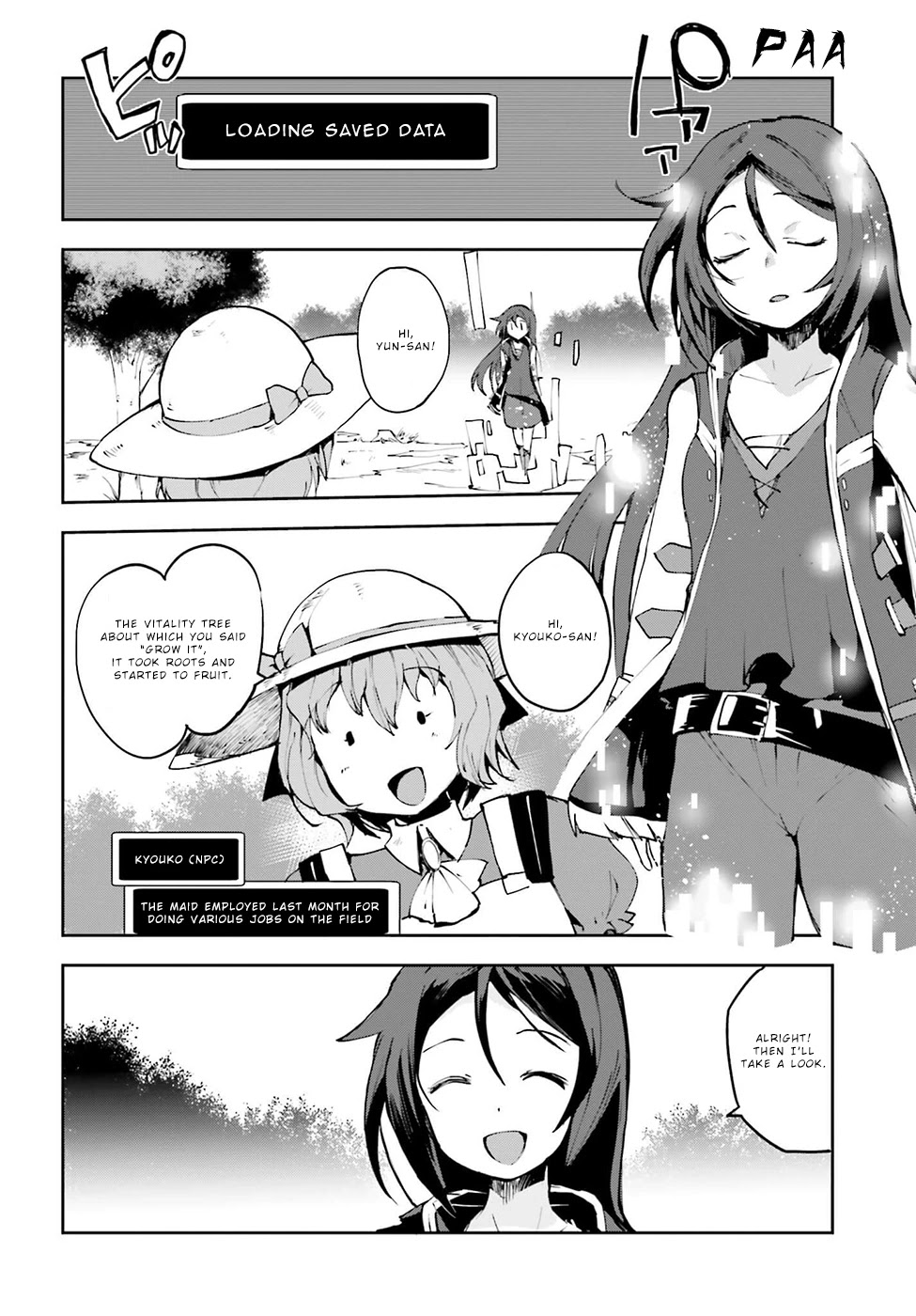 Only Sense Online chapter 9 page 2