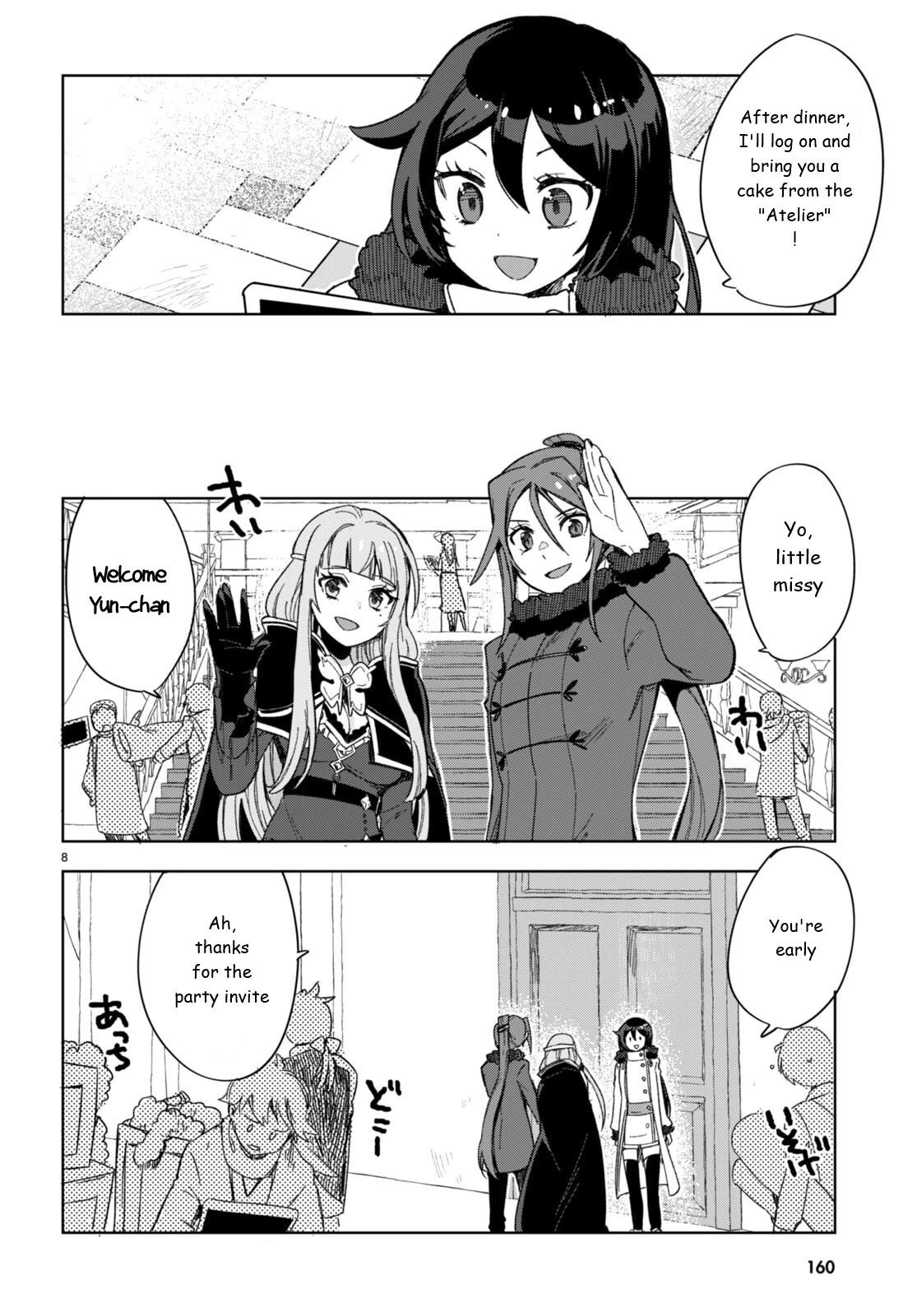 Only Sense Online chapter 90 page 10