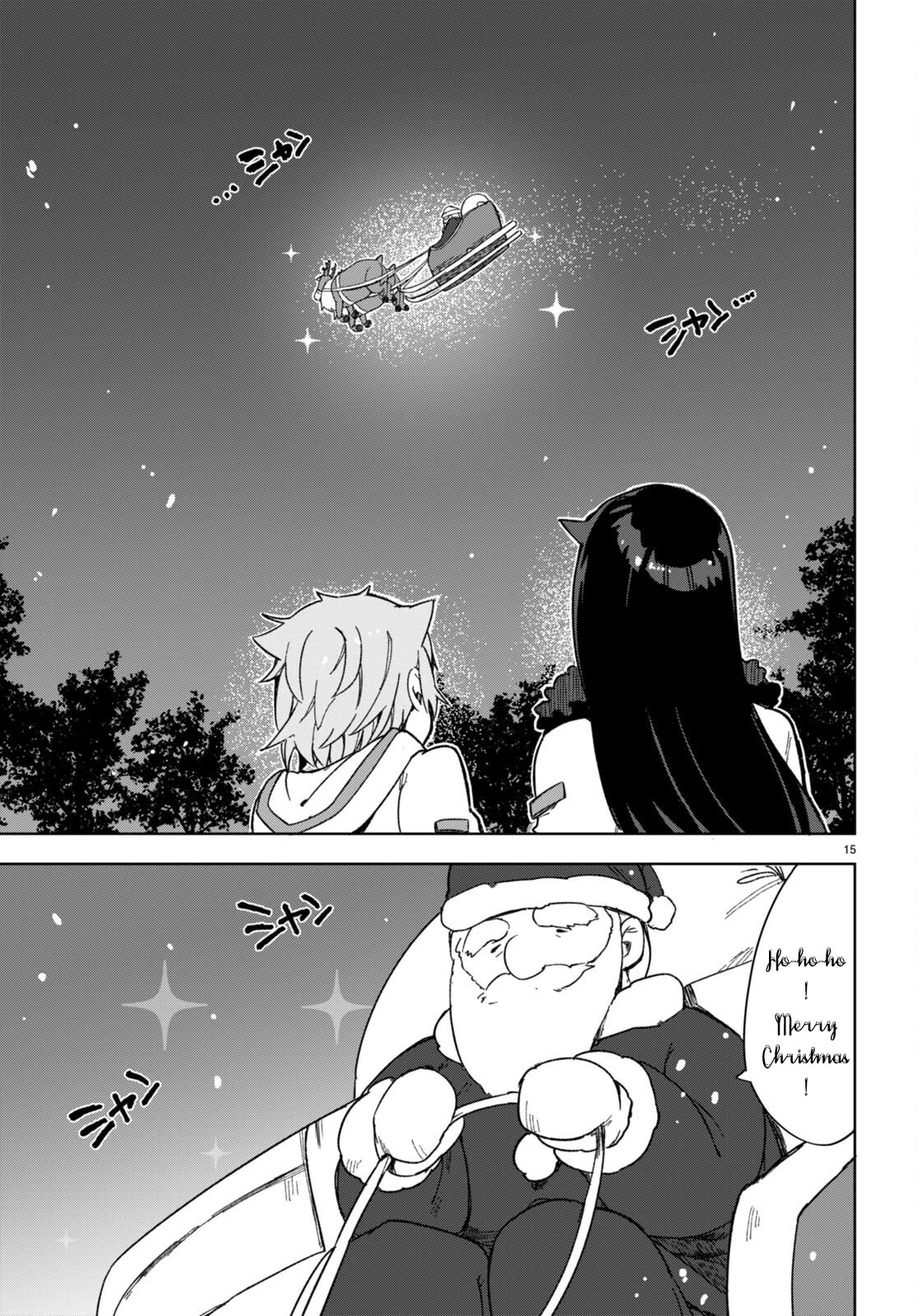 Only Sense Online chapter 90 page 17