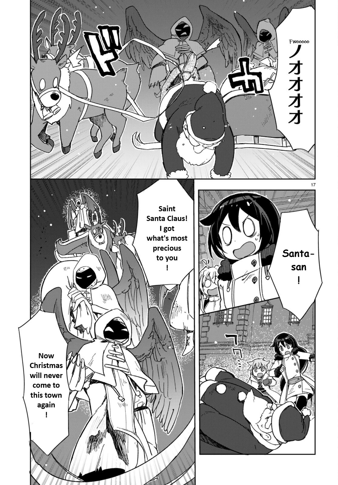 Only Sense Online chapter 90 page 19