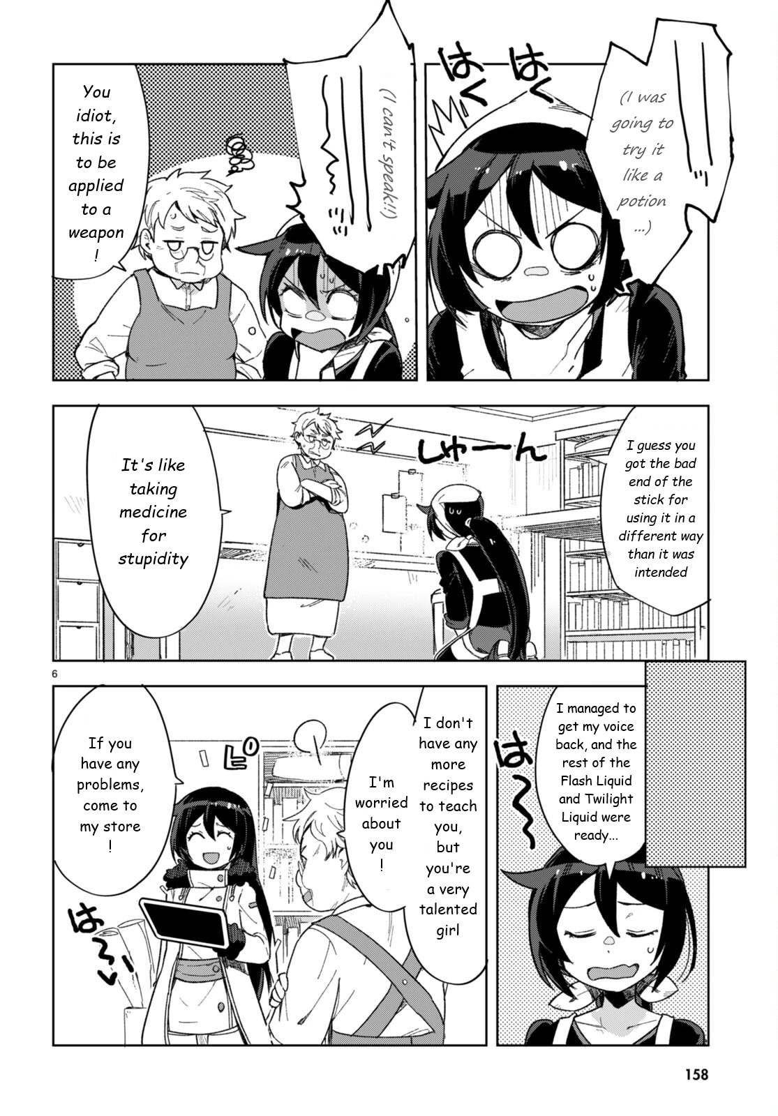 Only Sense Online chapter 90 page 8