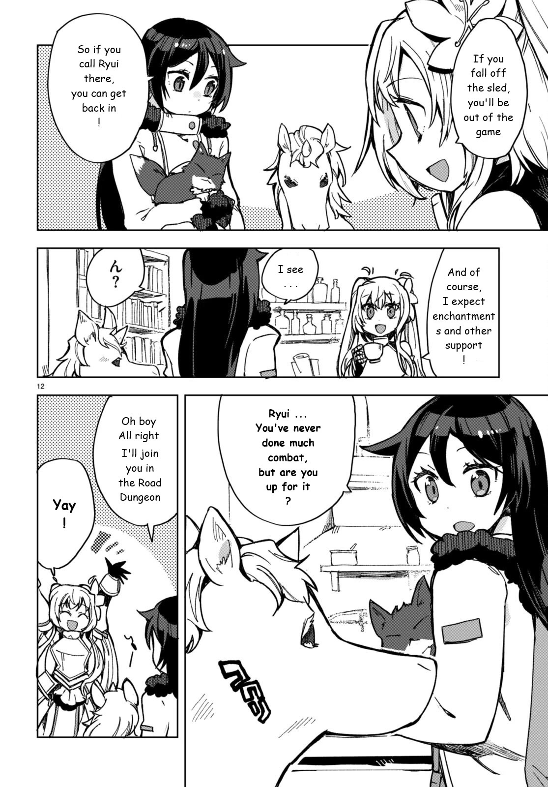 Only Sense Online chapter 91 page 12