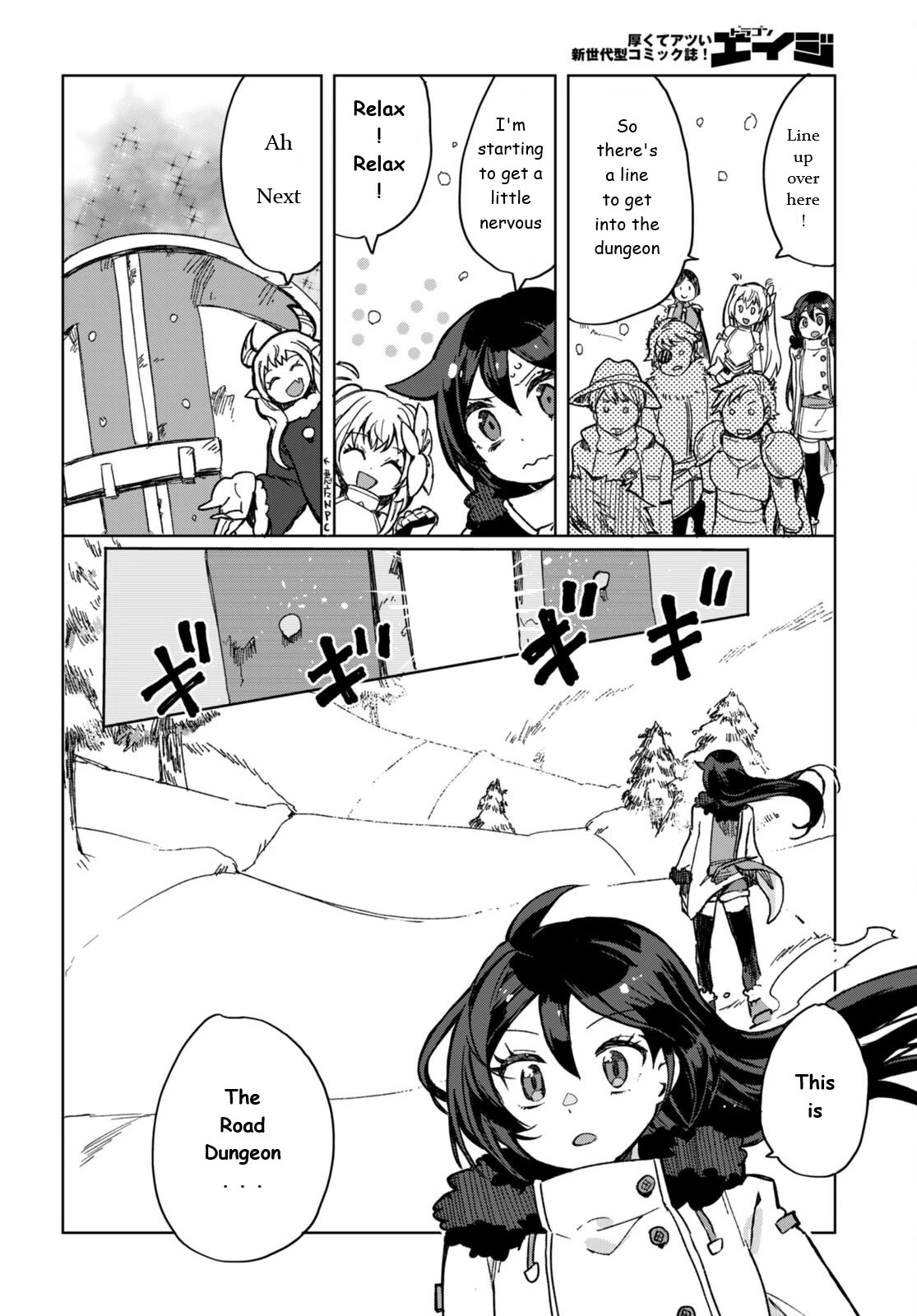 Only Sense Online chapter 91 page 14