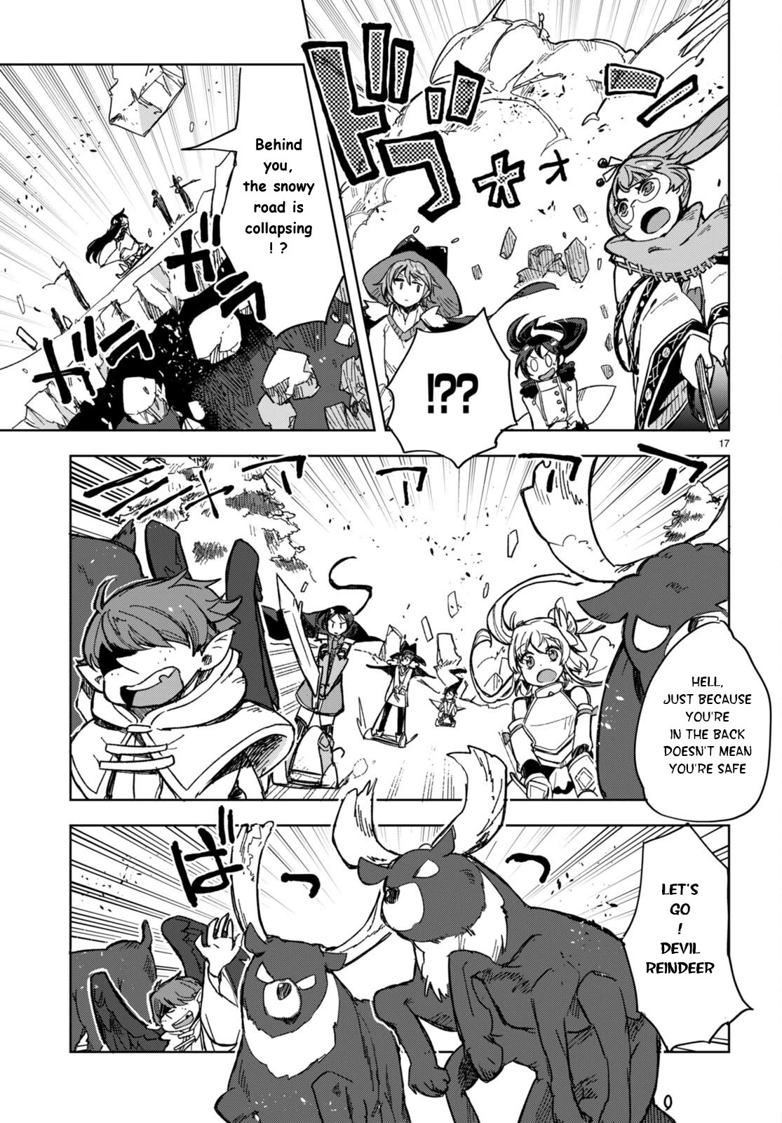 Only Sense Online chapter 91 page 17