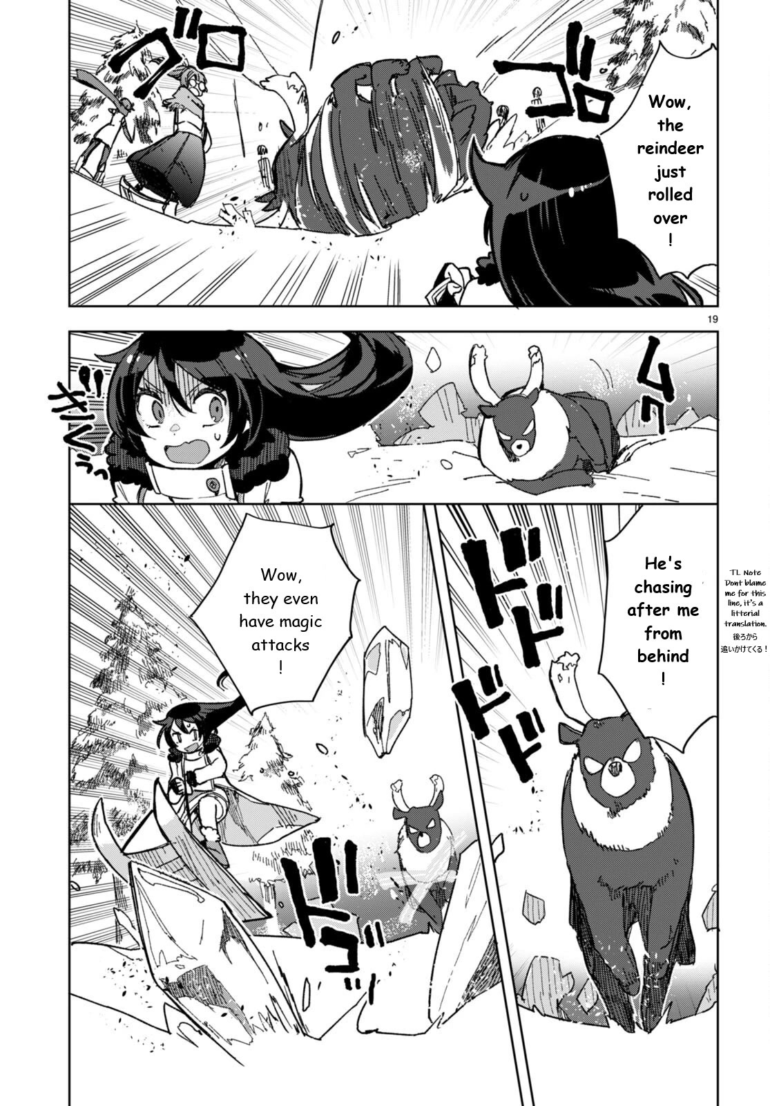 Only Sense Online chapter 91 page 19