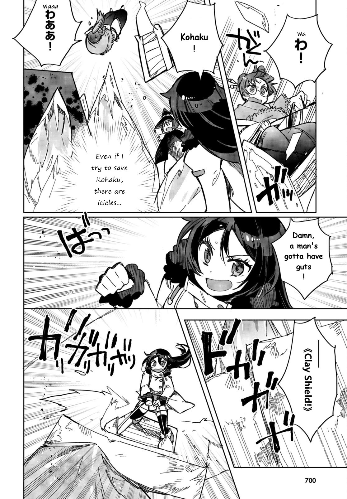 Only Sense Online chapter 91 page 28