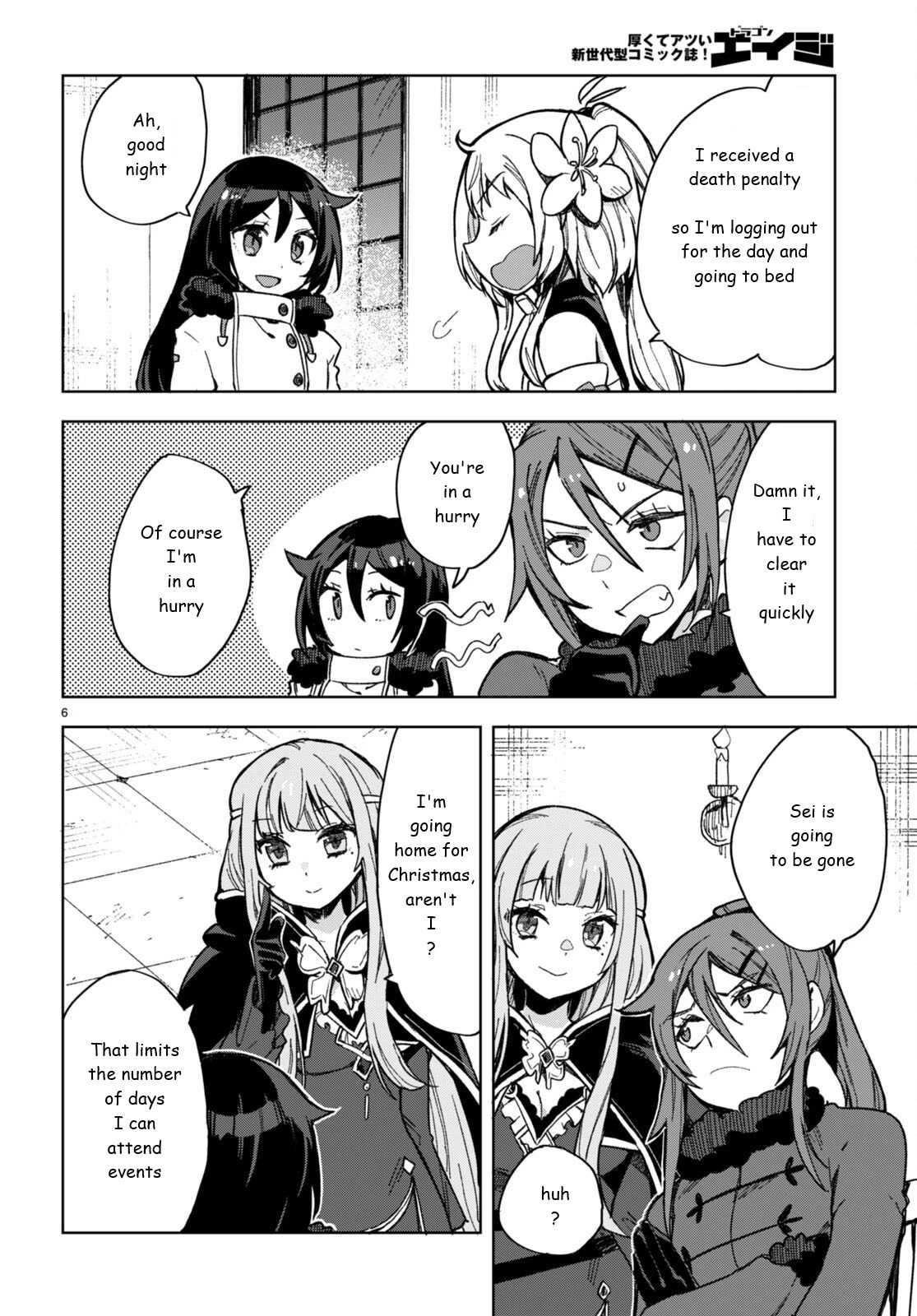 Only Sense Online chapter 91 page 6