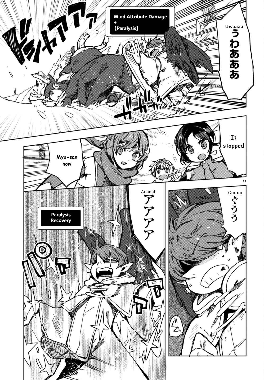 Only Sense Online chapter 92 page 11