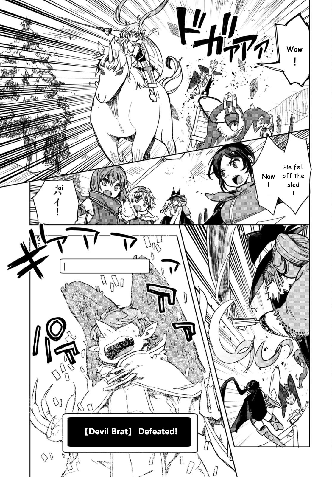 Only Sense Online chapter 92 page 13