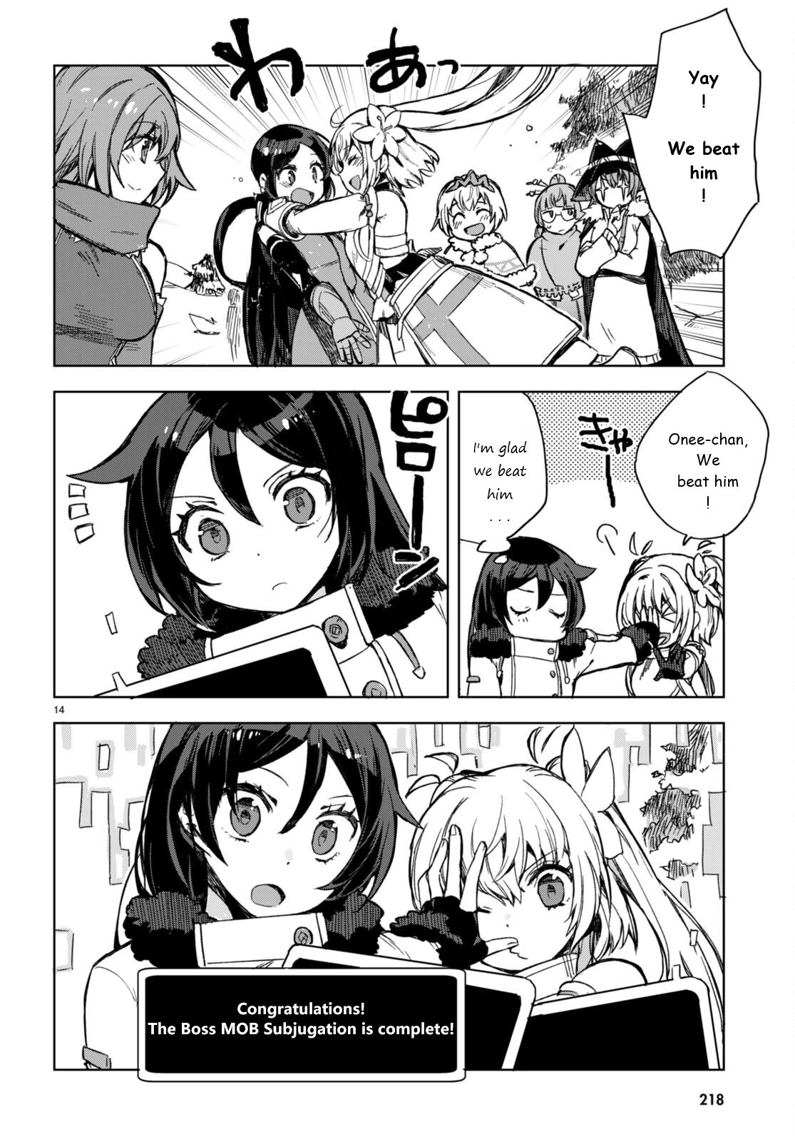 Only Sense Online chapter 92 page 14