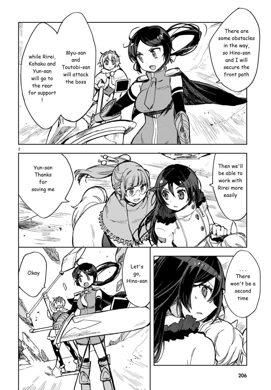 Only Sense Online chapter 92 page 2