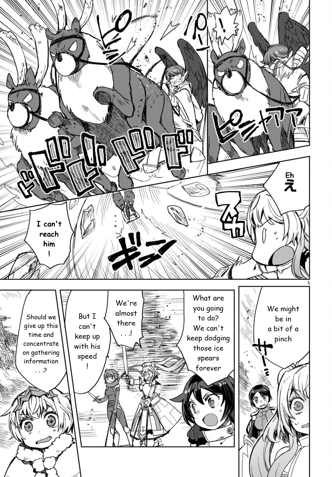 Only Sense Online chapter 92 page 5