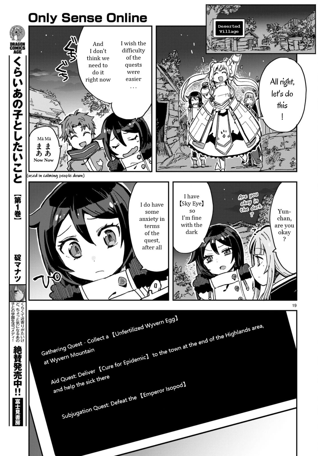 Only Sense Online chapter 93 page 19